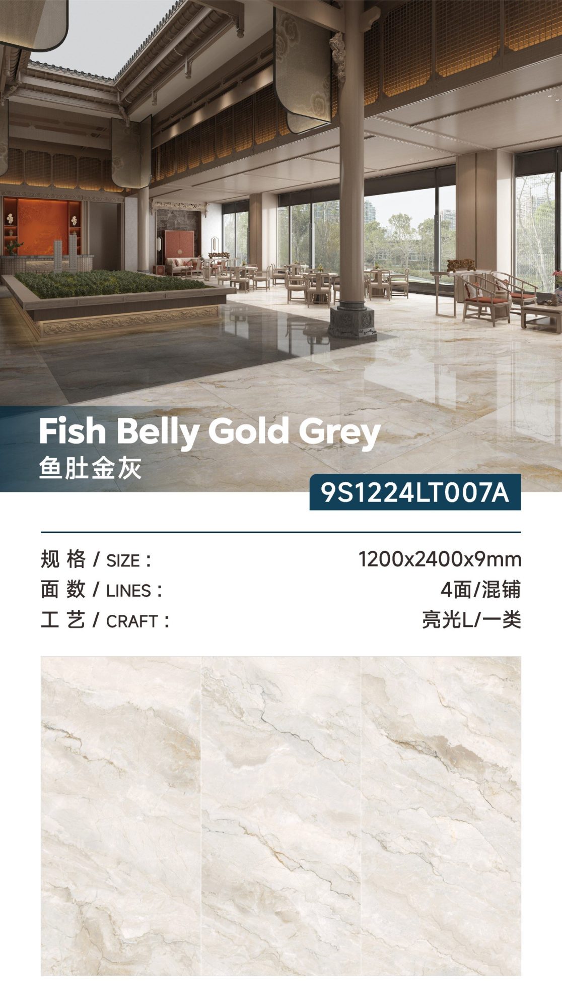Fish belly golden gray 9S1224LT007A image 1