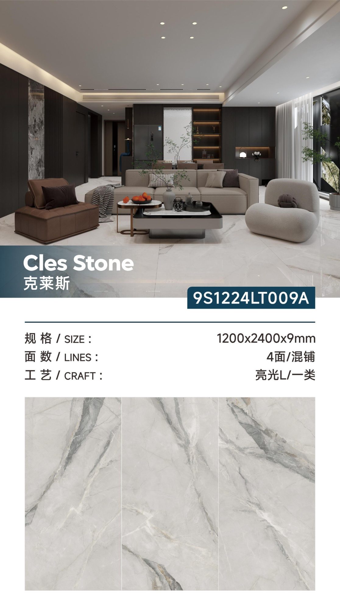 Cleese 9S1224LT009A image 1