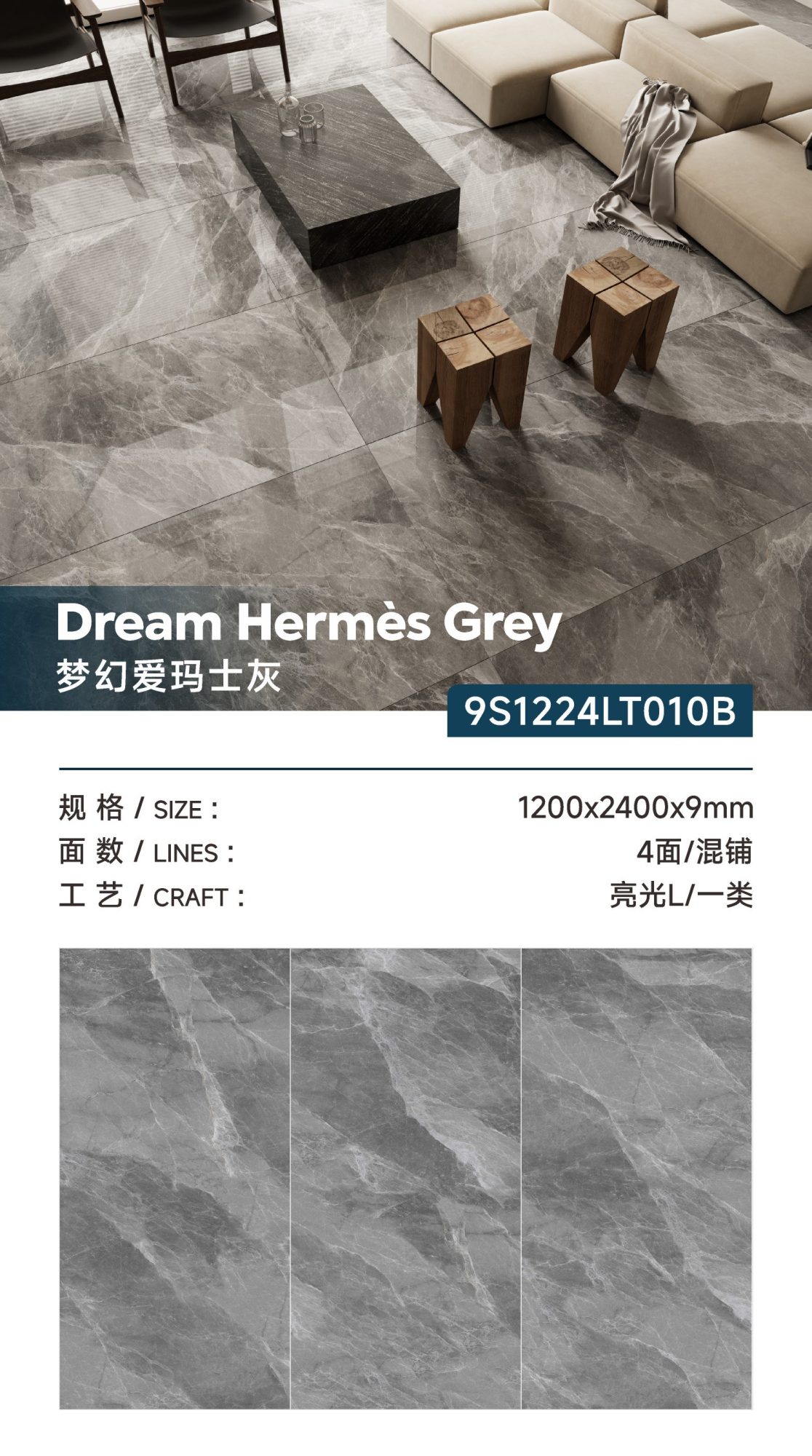 Dreamy Hermes Gray 9S1224LT010B image 1