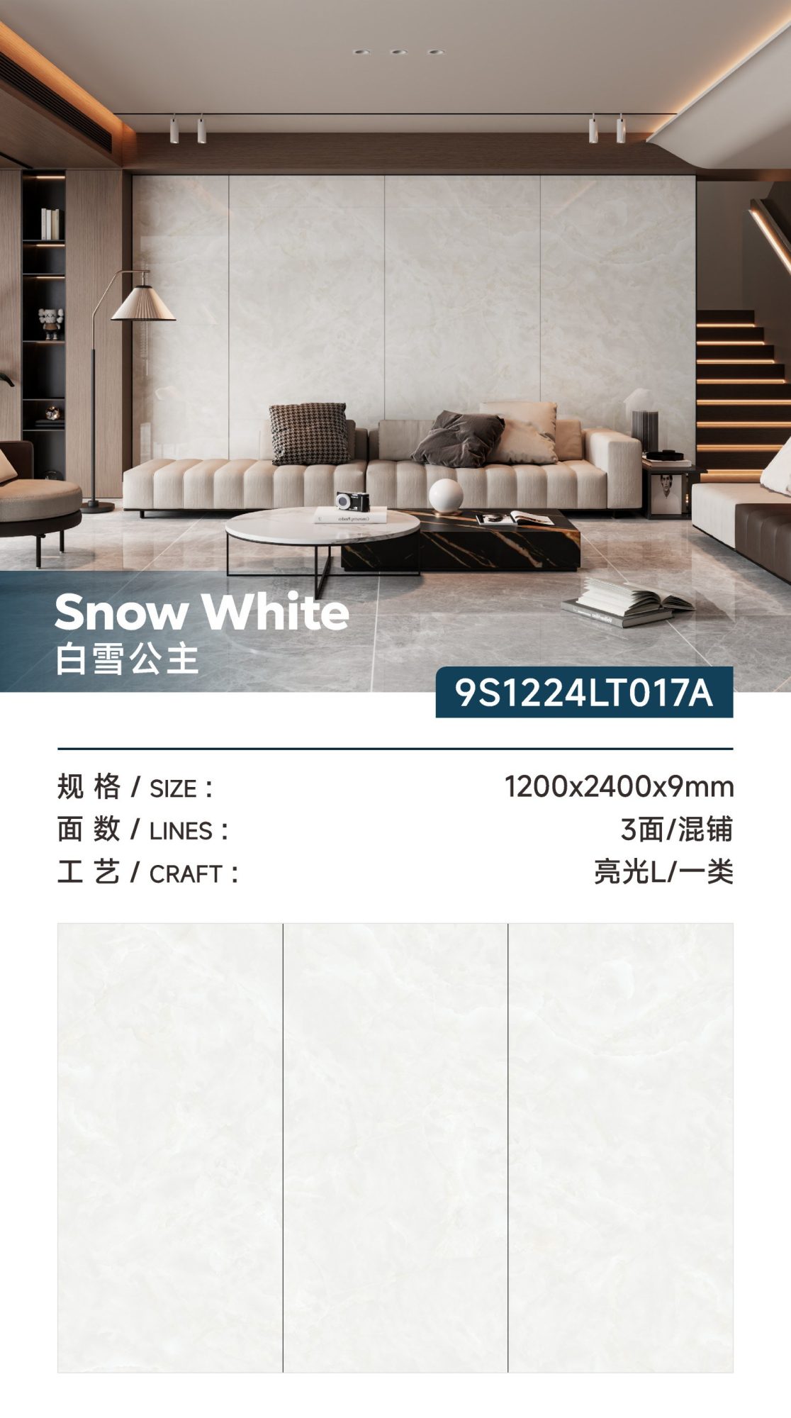 Blanco como la nieve 9S1224LT017A image 1