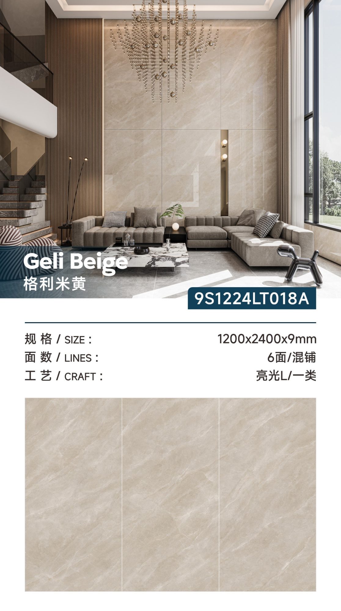 Gree beige 9S1224LT018A image 1