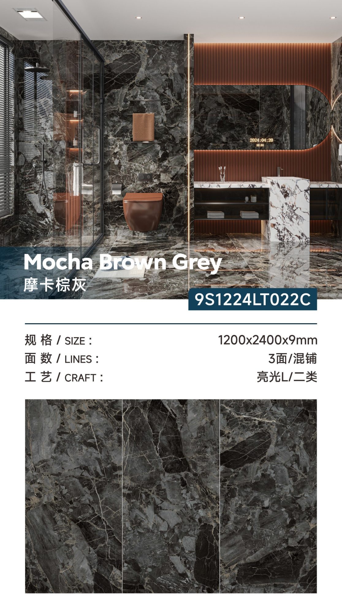 Mocha brown gray 9S1224LT022C image 1