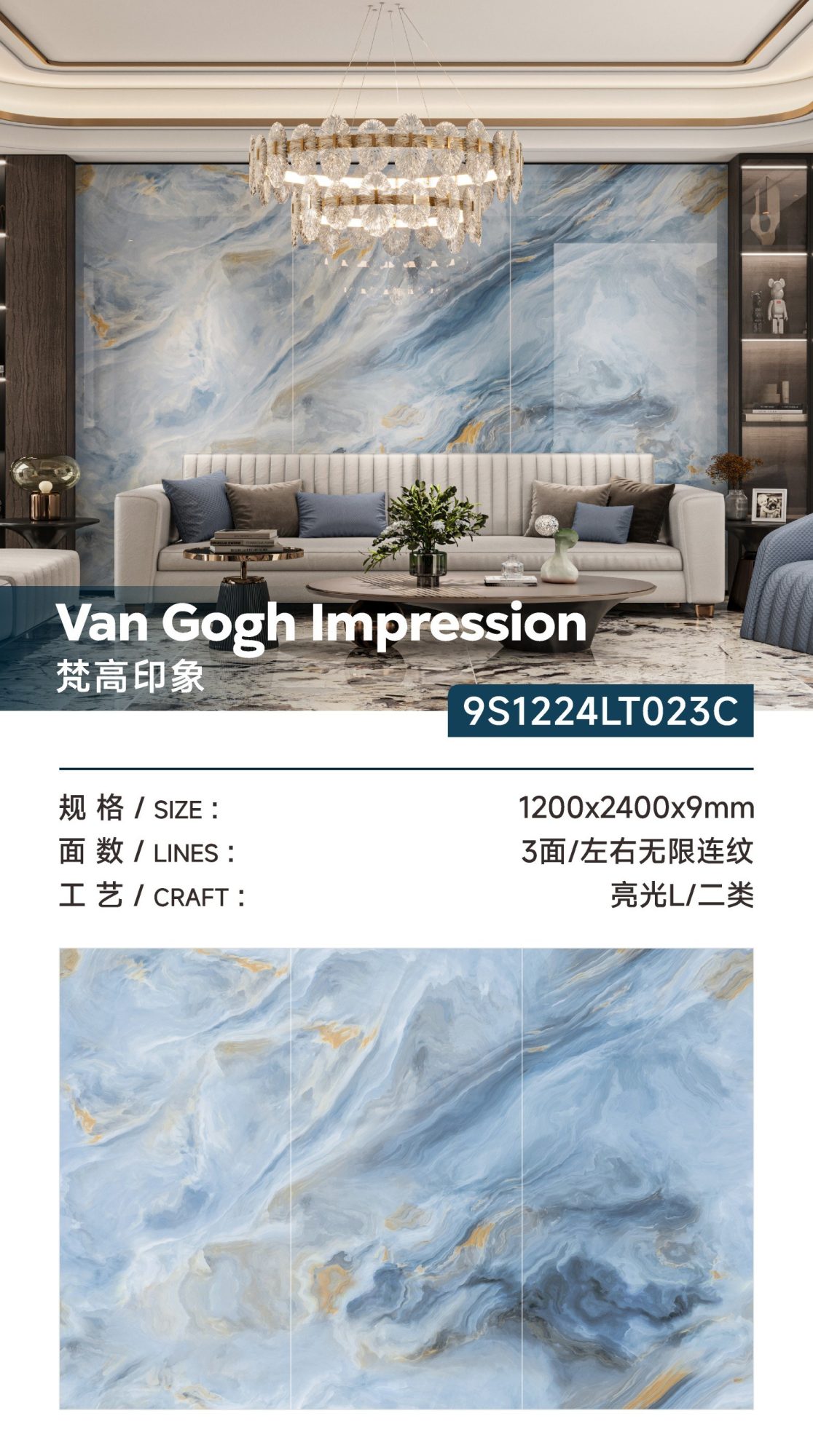 Impressione di Van Gogh 9S1224LT023C image 1
