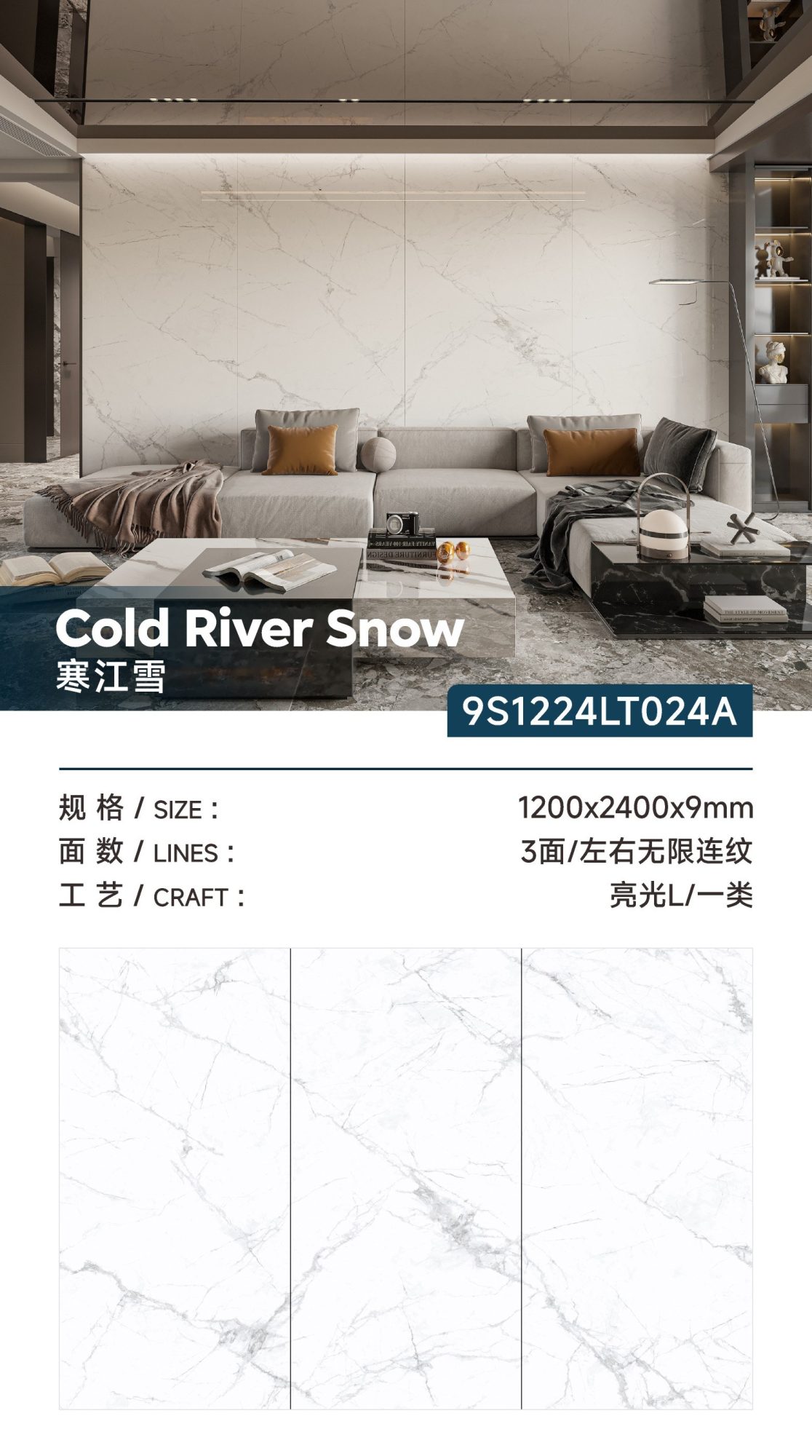 Han Jiangxue 9S1224LT024A image 1