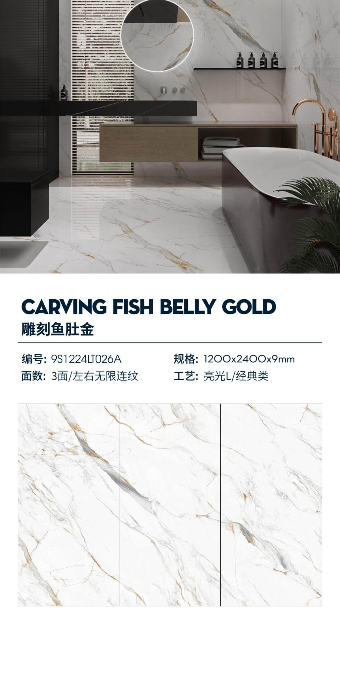 Engraved fish belly gold 9S1224LT026A image 1