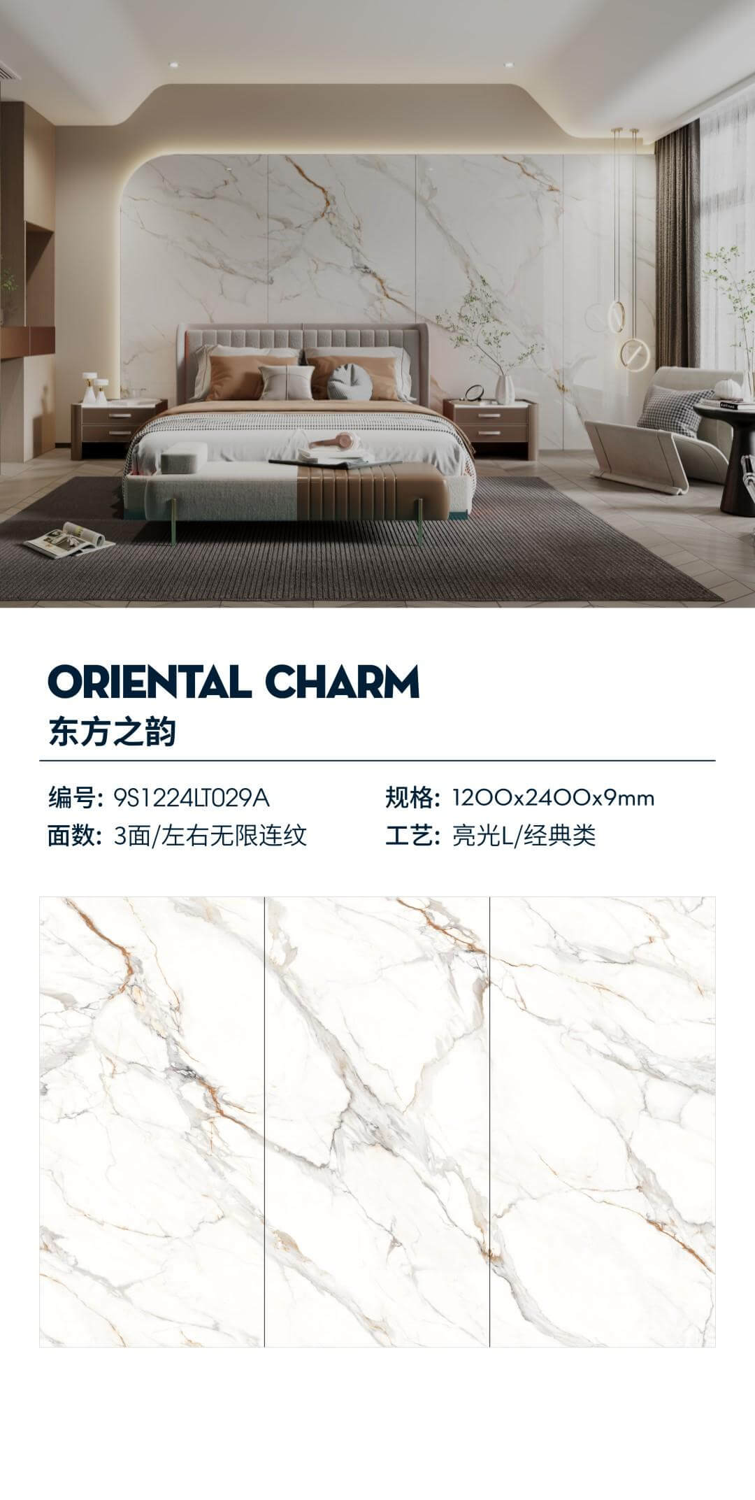 Oriental charm 9S1224LT029A image 1