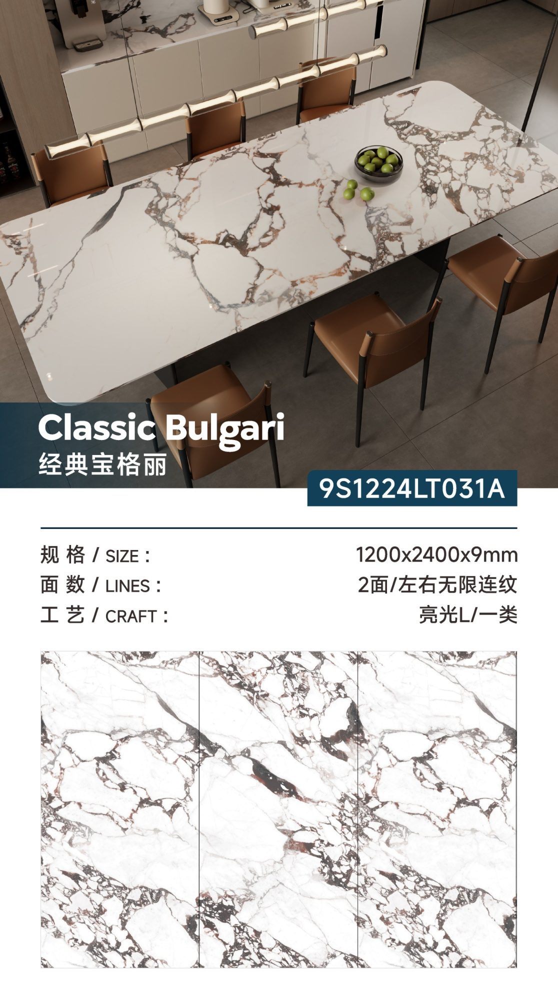 Bulgari Classico 9S1224LT031A image 1