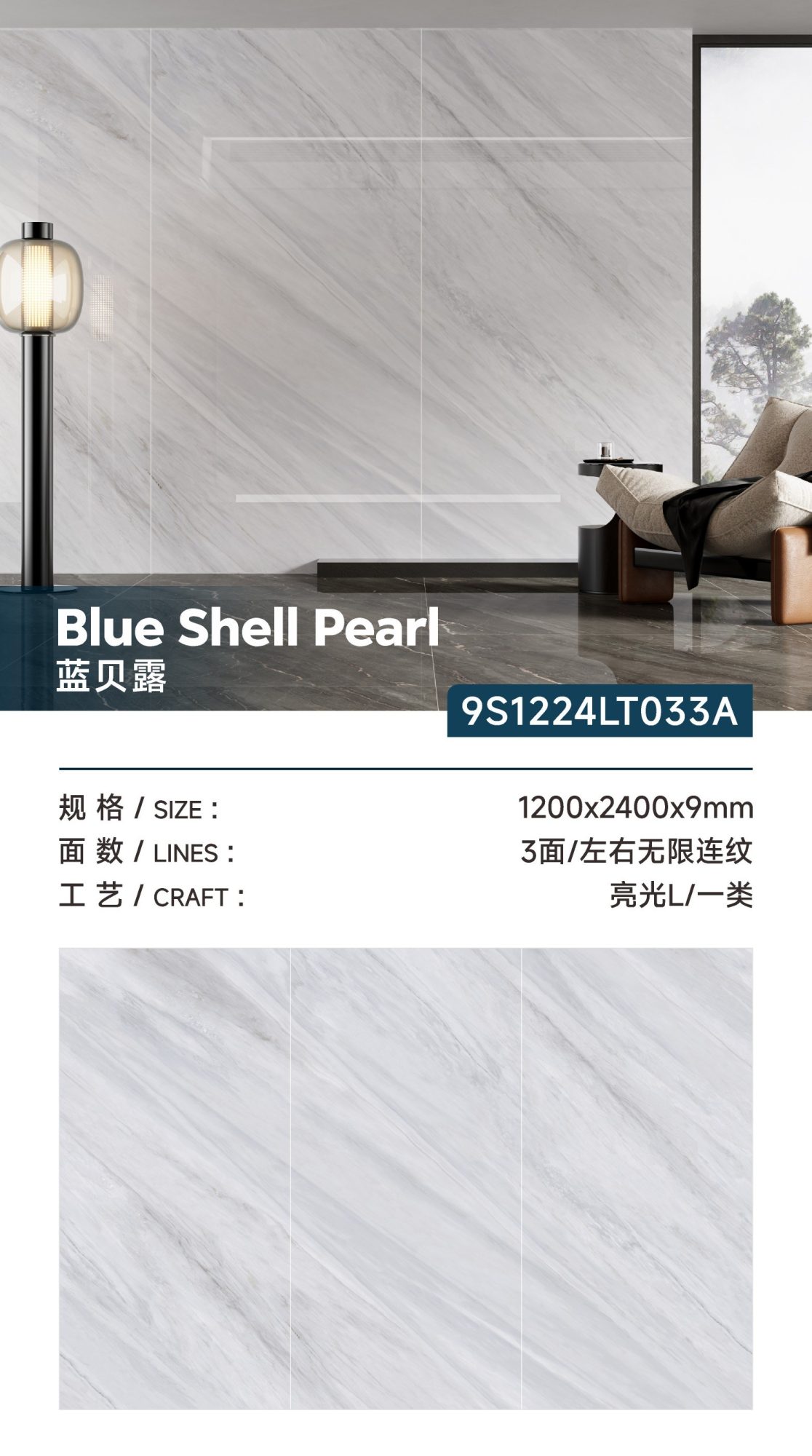 blue belu 9S1224LT033A image 1