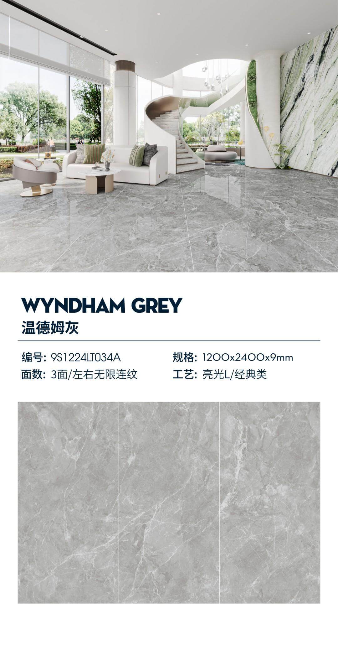 Wyndham Gray 9S1224LT034A image 1