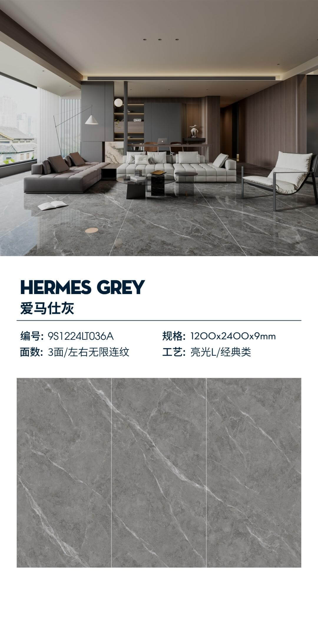 Hermès gray 9S1224LT036A image 1