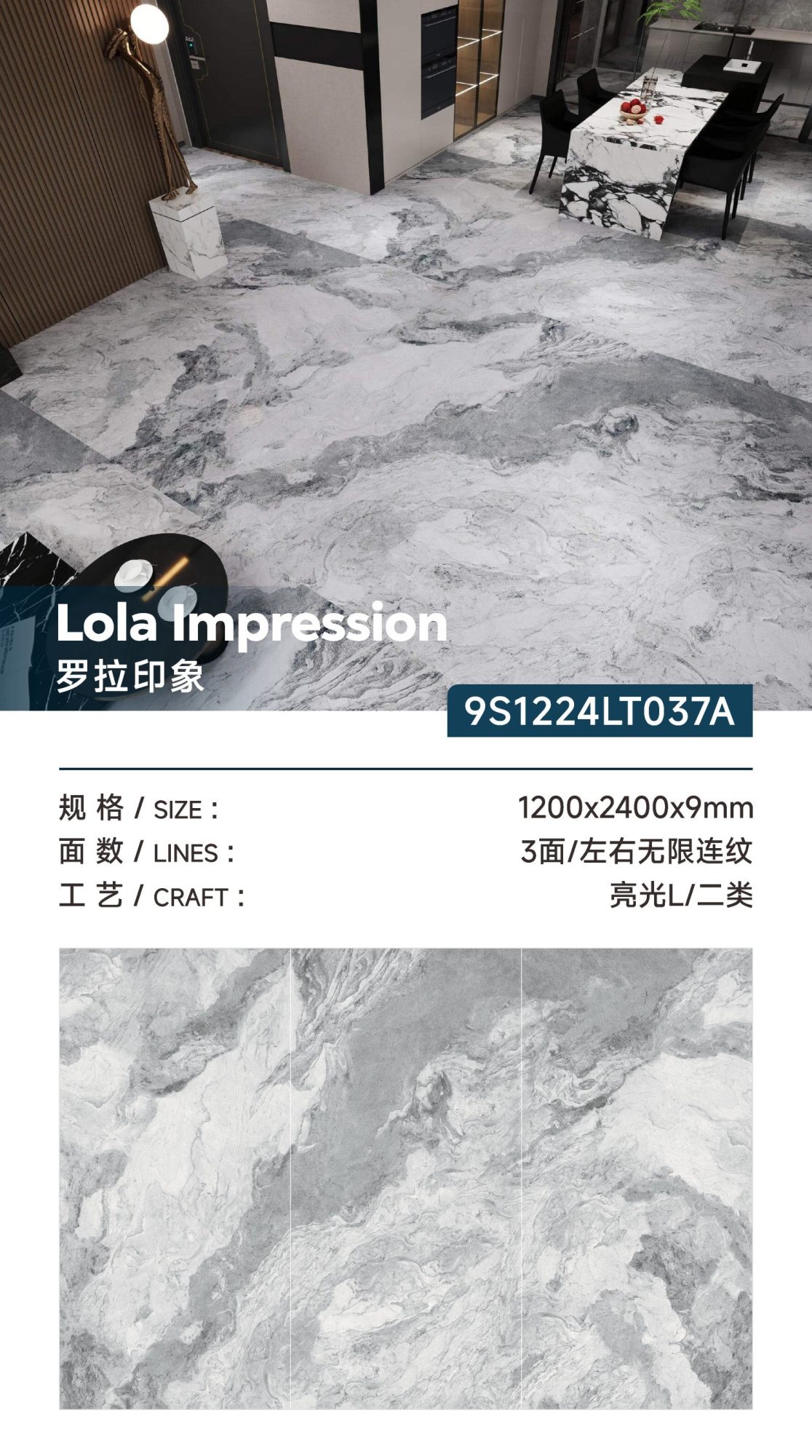 Laura impression 9S1224LT037A image 1