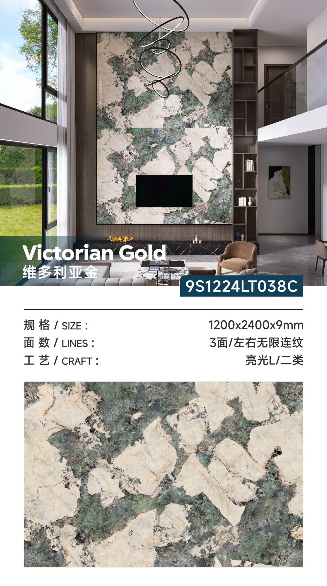 victoria gold 9S1224LT038C image 1