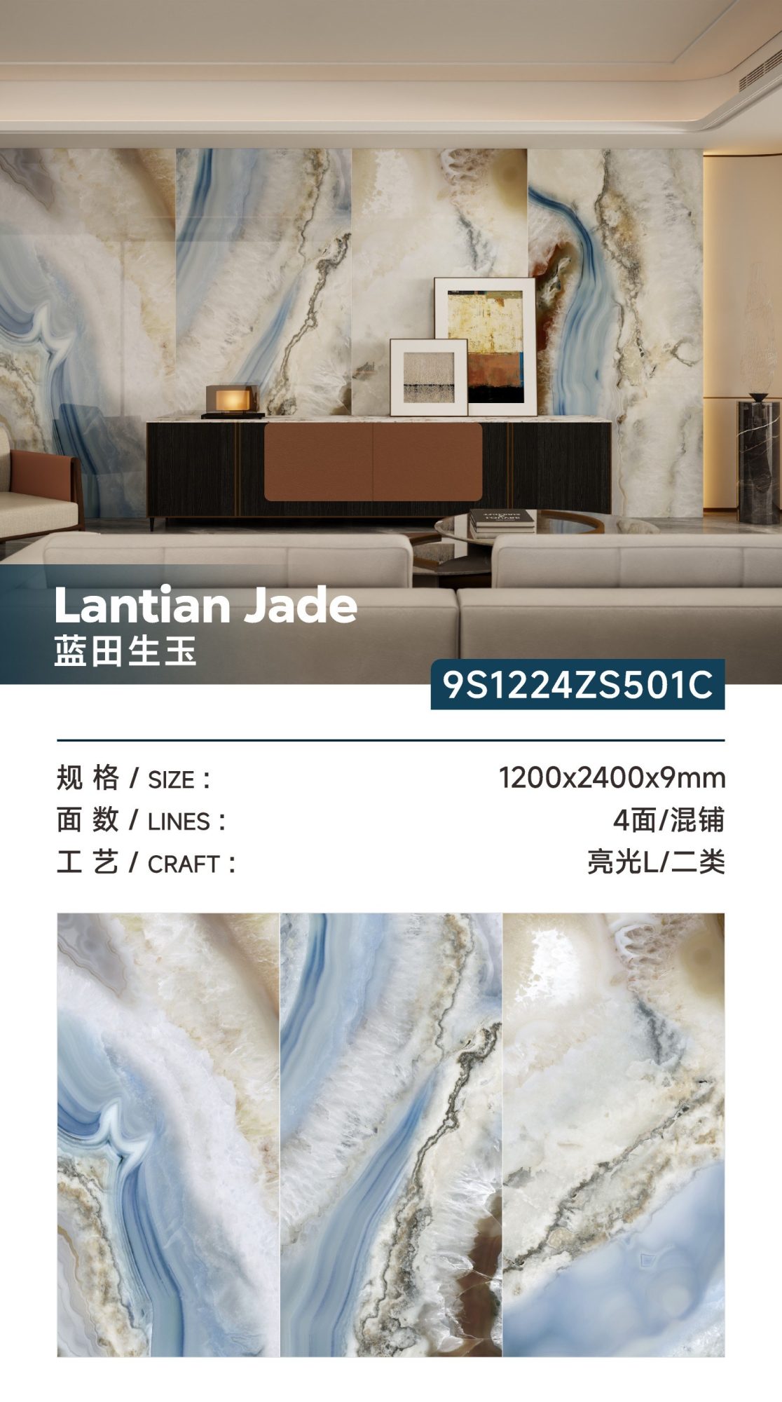 蘭天翡翠原石 9S1224ZS501C image 1