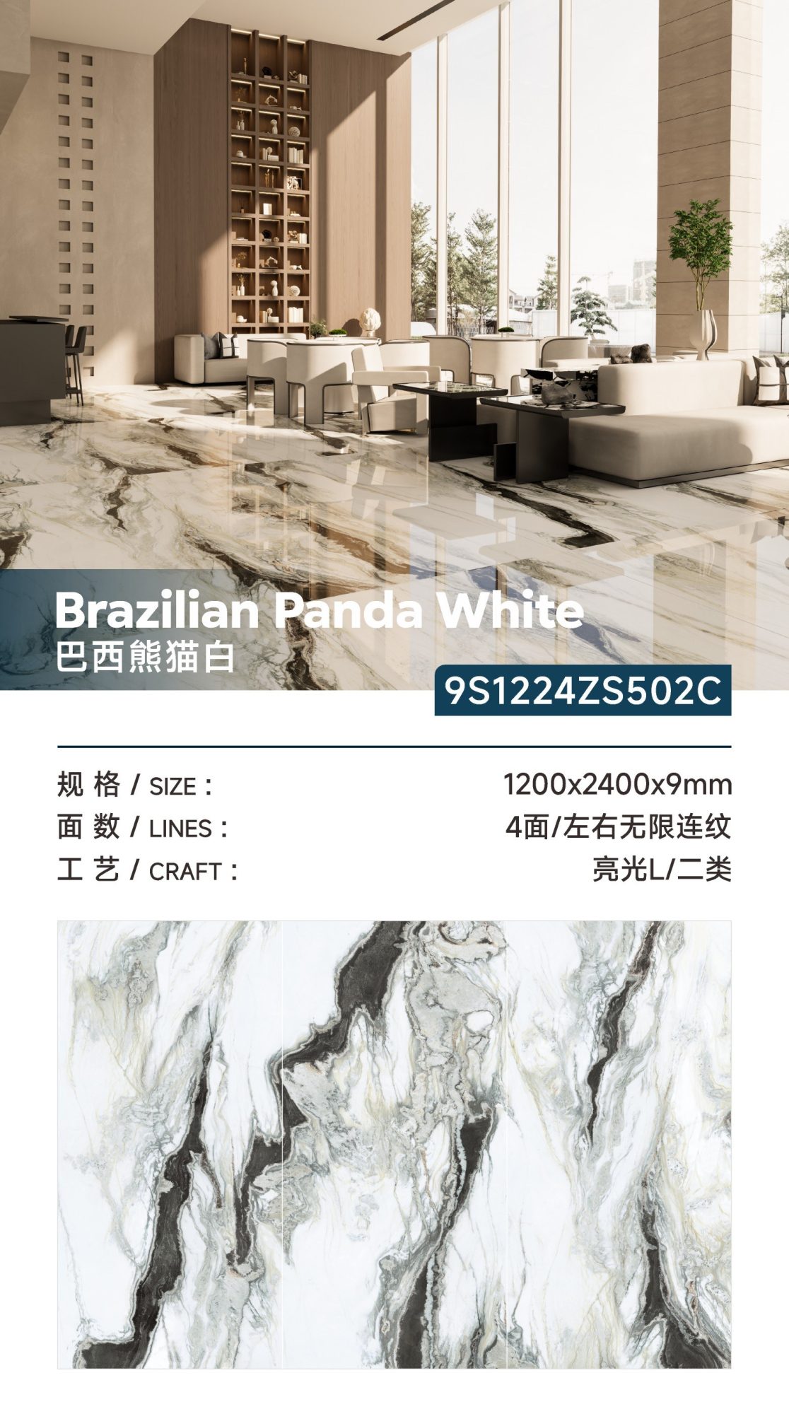 brazilian panda white 9S1224ZS502C image 1