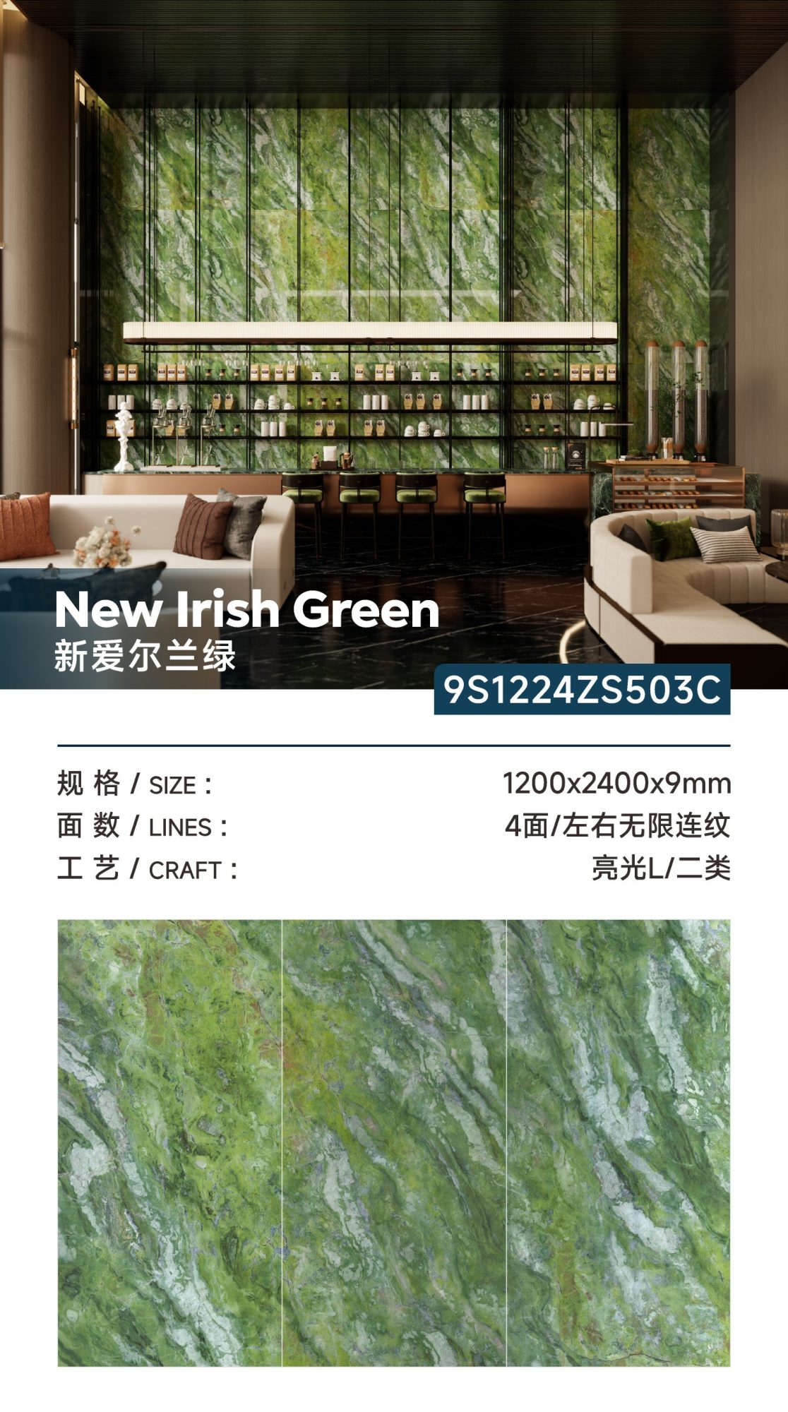 new irish green 9S1224ZS503C image 1