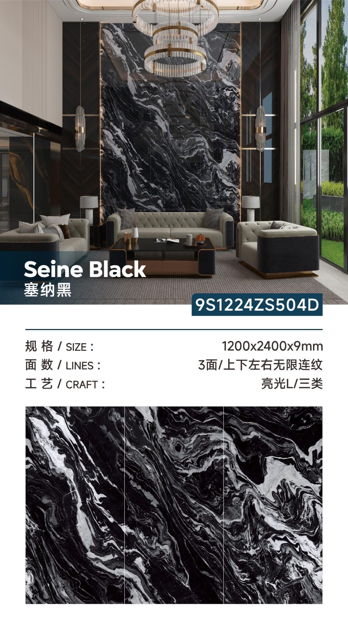 Senna black 9S1224ZS504D image 1