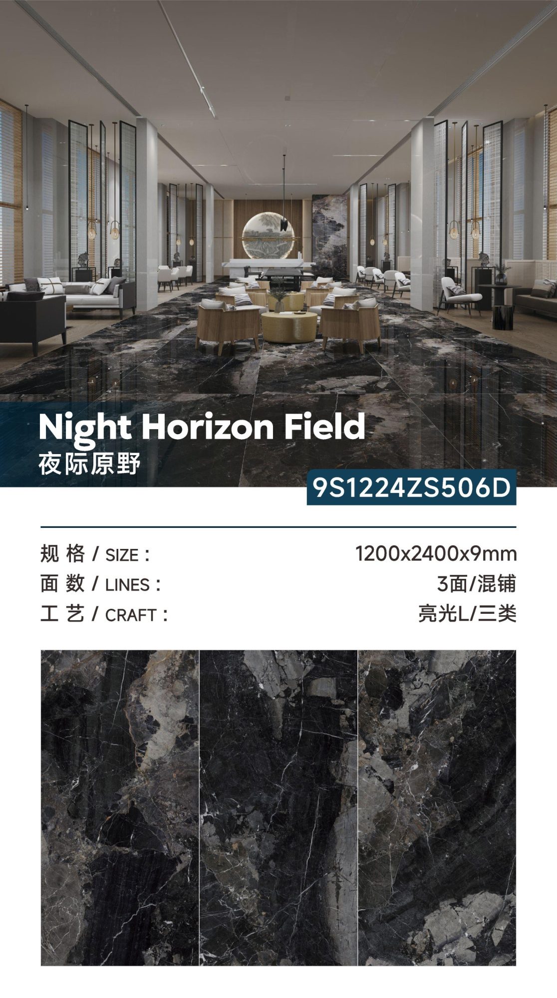 밤의 황야 9S1224ZS506D image 1