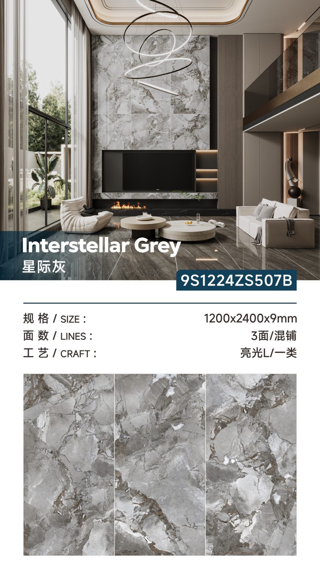 interstellar gray 9S1224ZS507B image 1