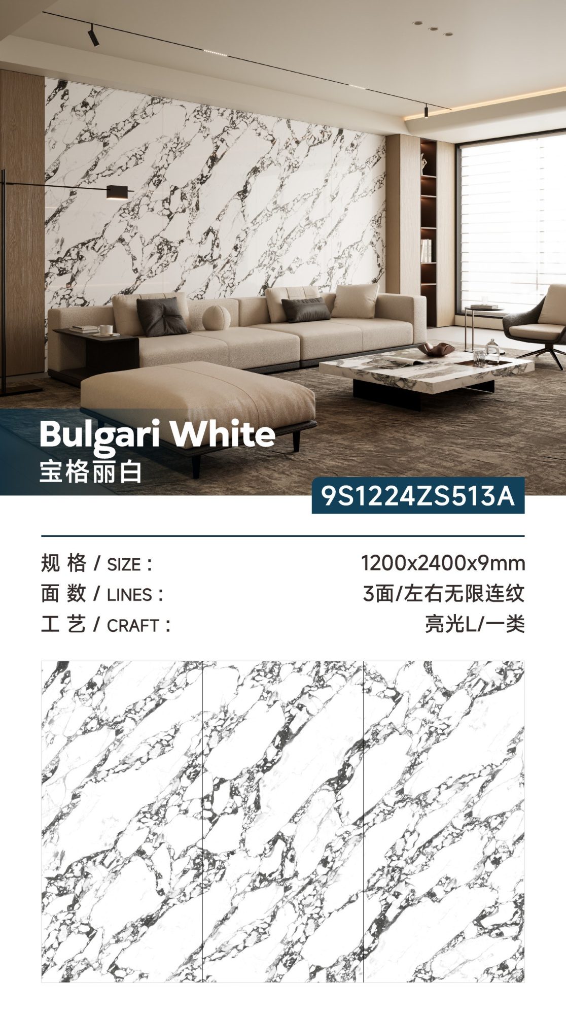 Bvlgari White 9S1224ZS513A image 1