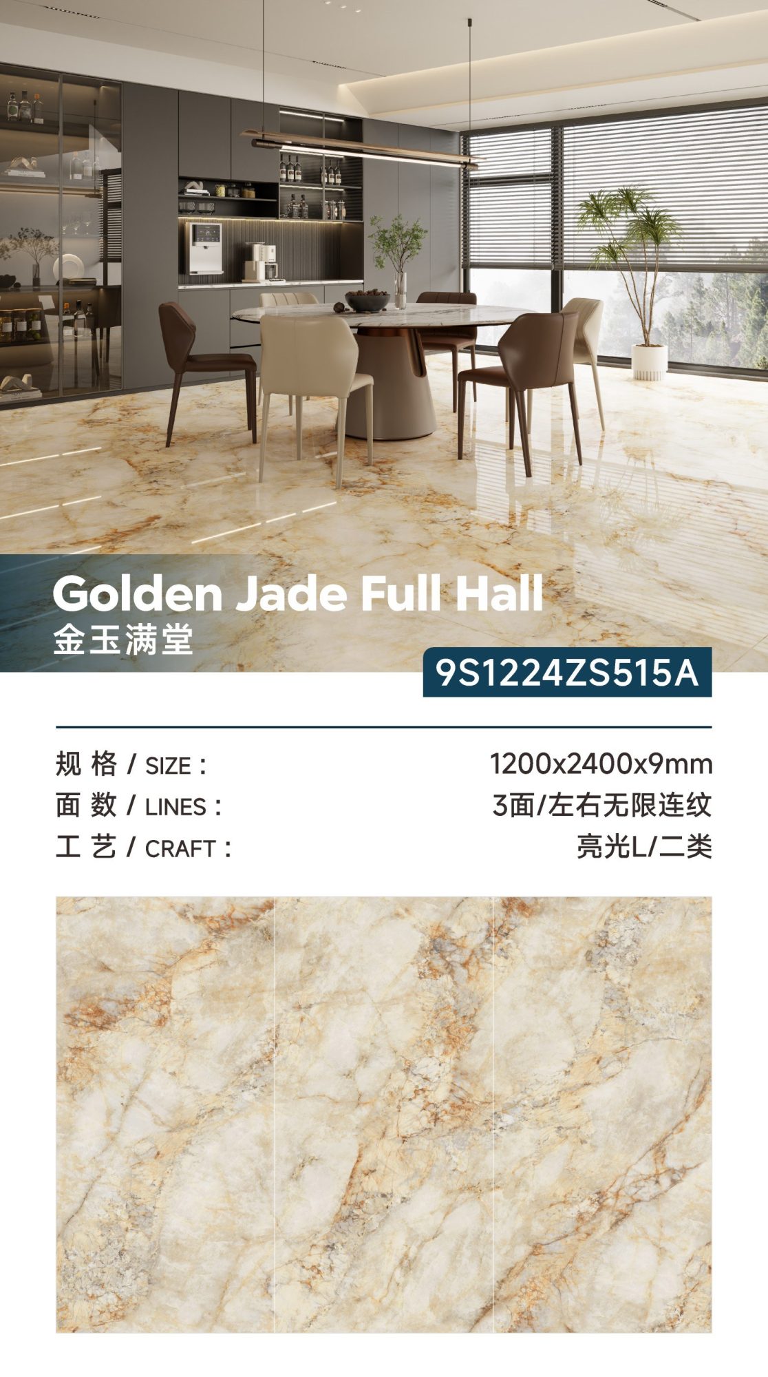 Full of gold and jade 9S1224ZS515A image 1