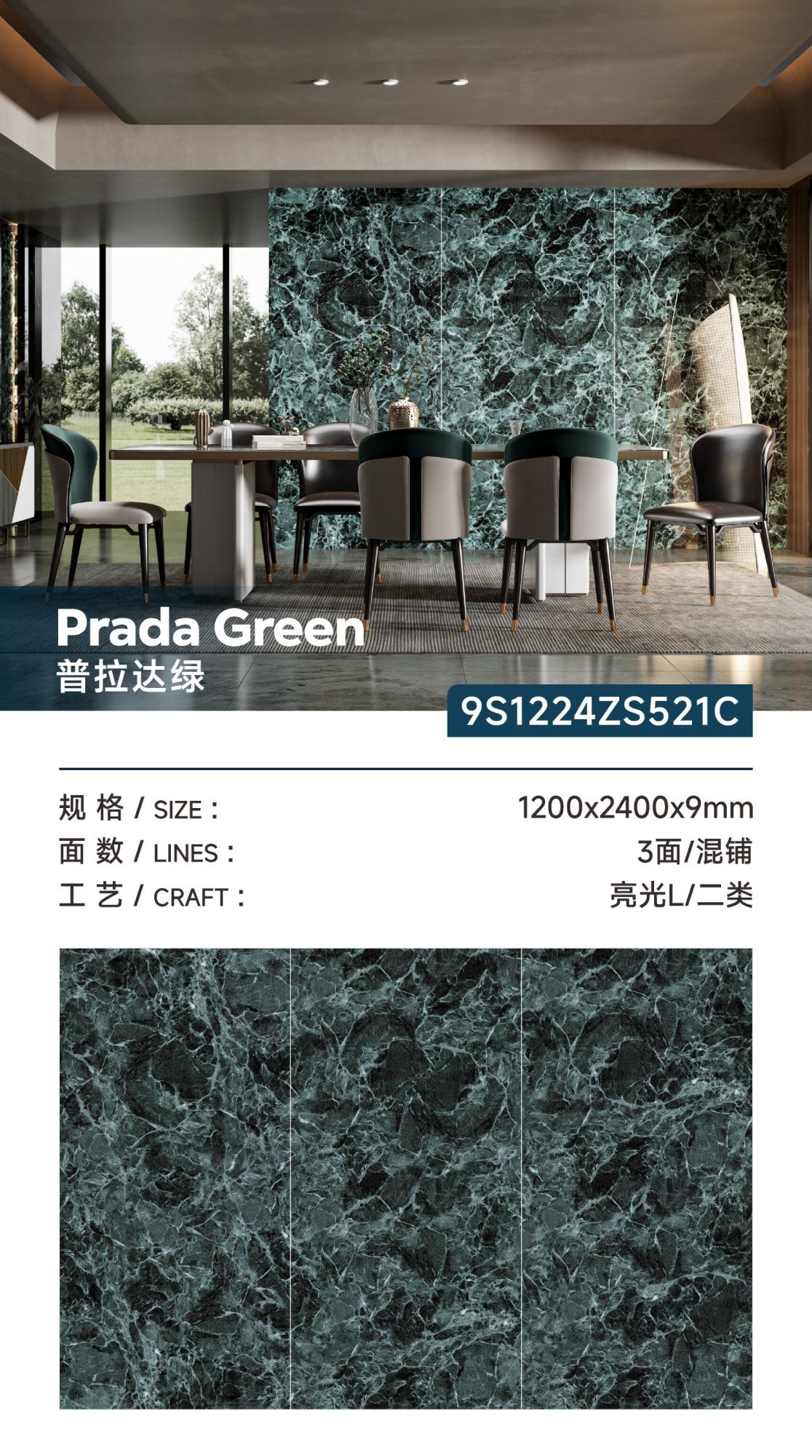 prada green 9S1224ZS521C image 1