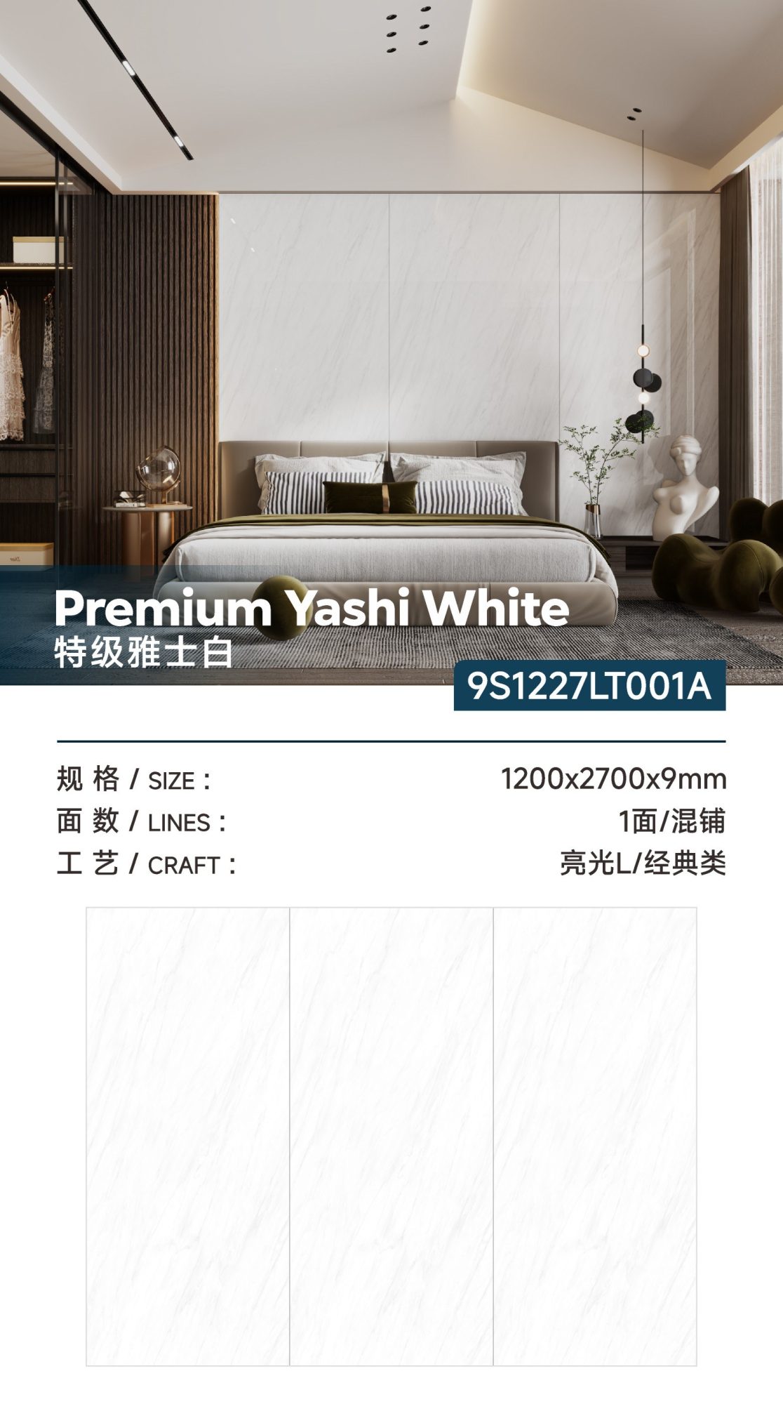 Extra white 9S1227LT001A image 1
