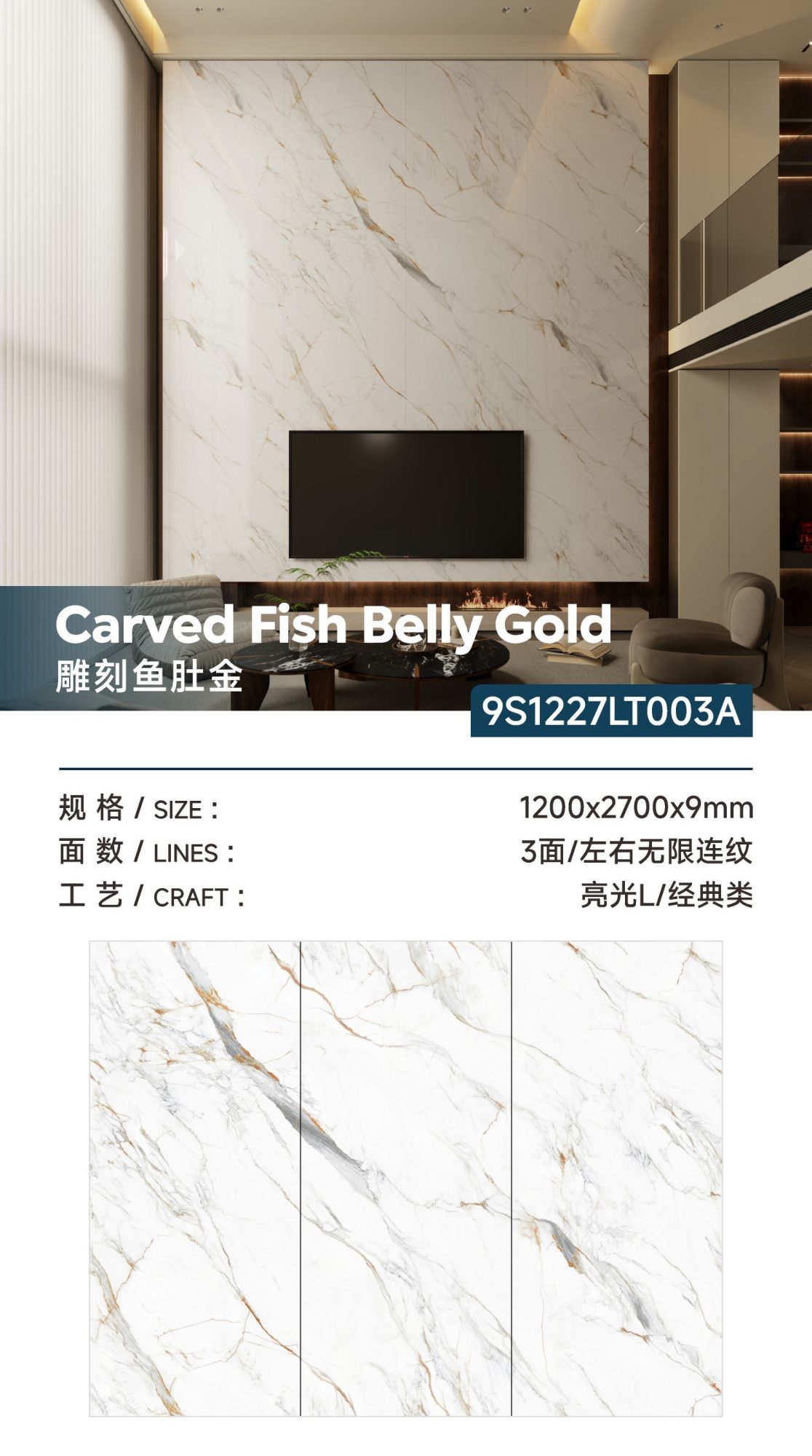 새겨진 물고기 배 금 9S1227LT003A image 1