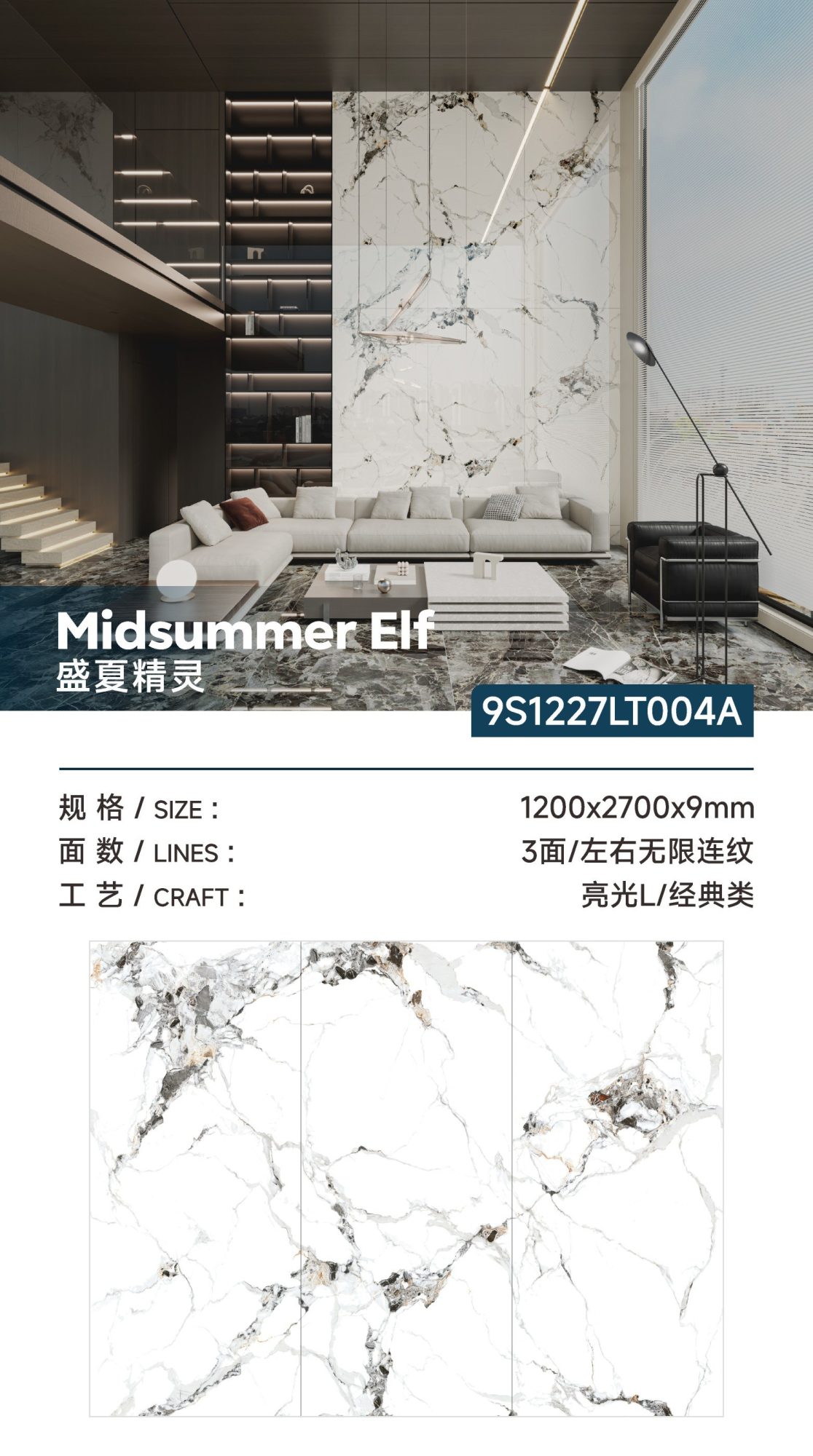 Mittsommer-Elf 9S1227LT004A image 1
