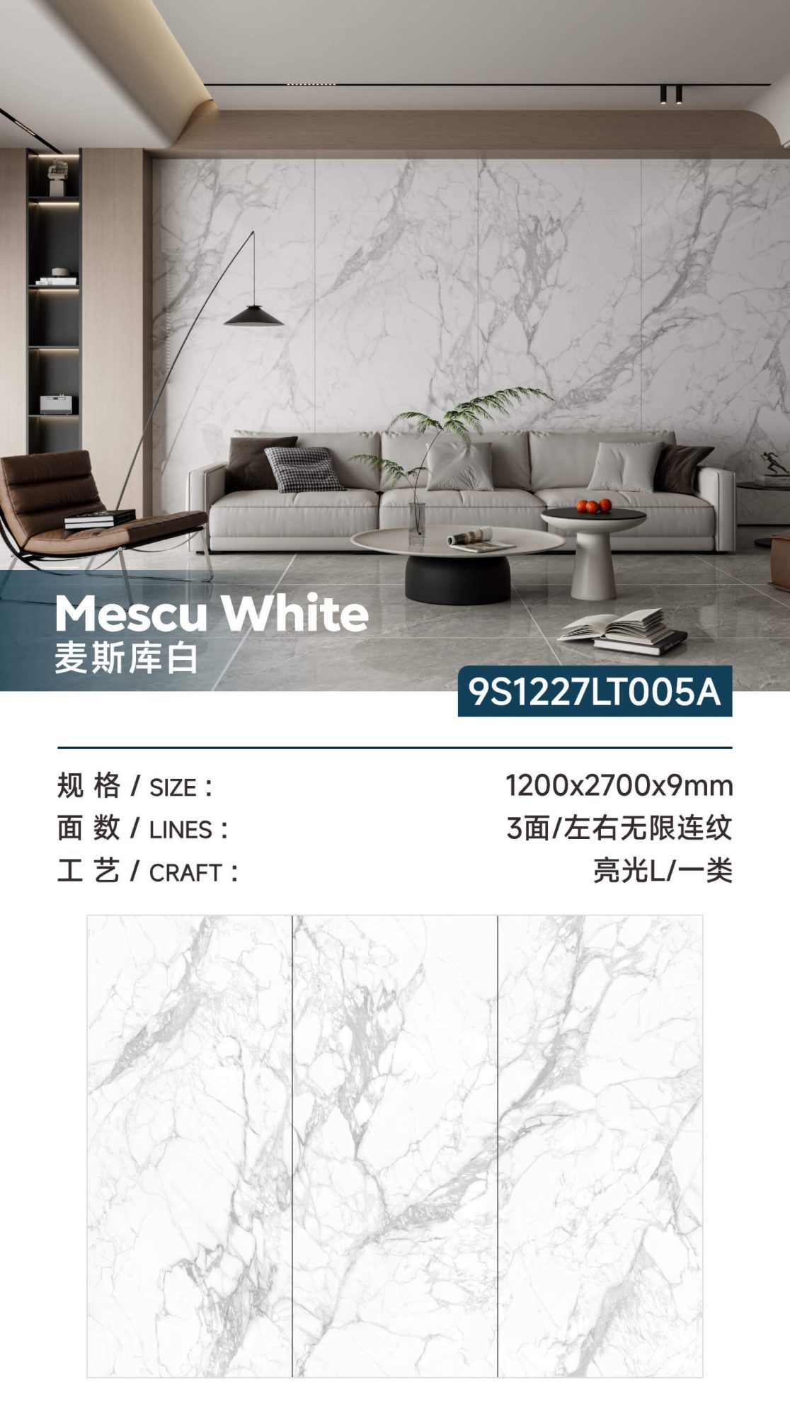 Mescuba 9S1227LT005A image 1