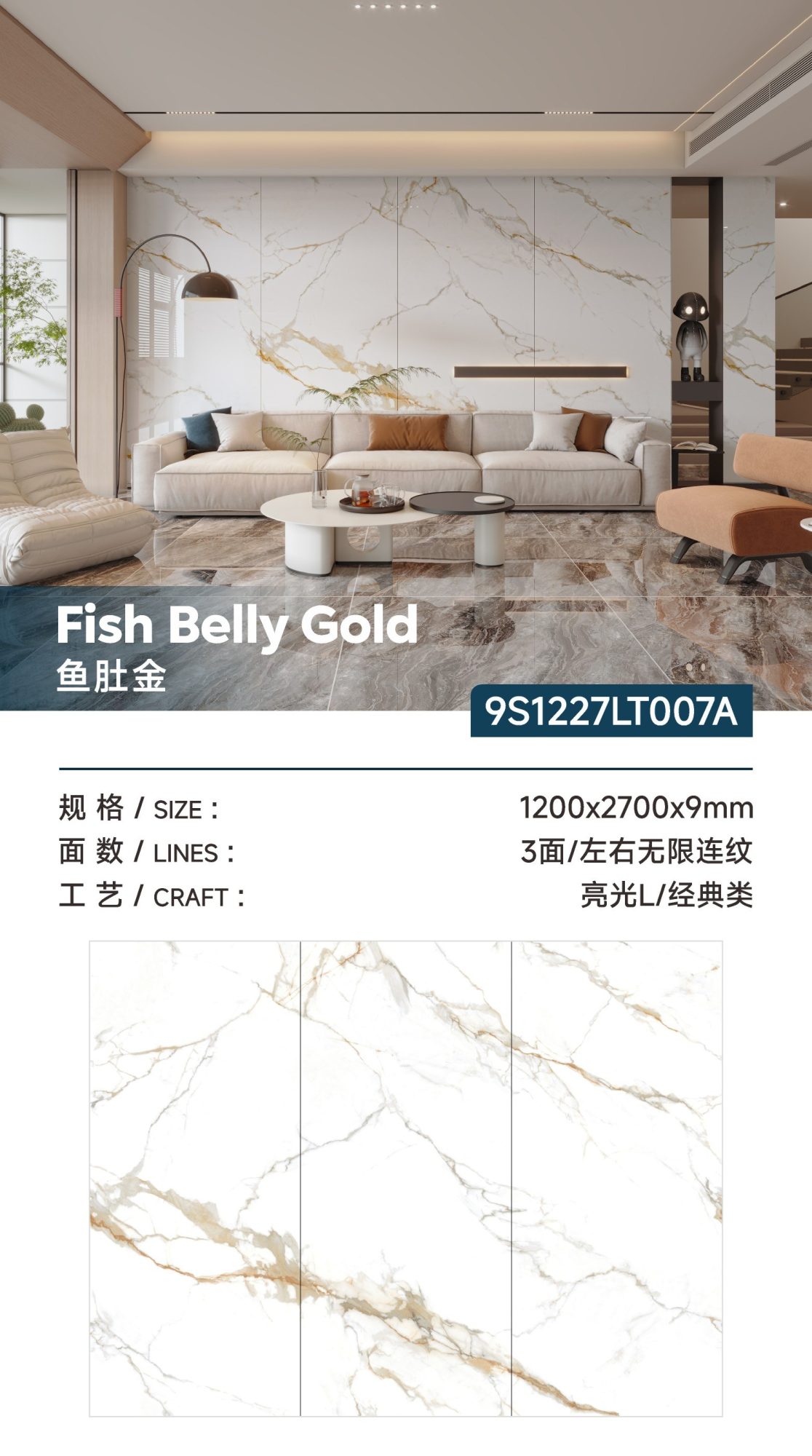Fish belly gold 9S1227LT007A image 1