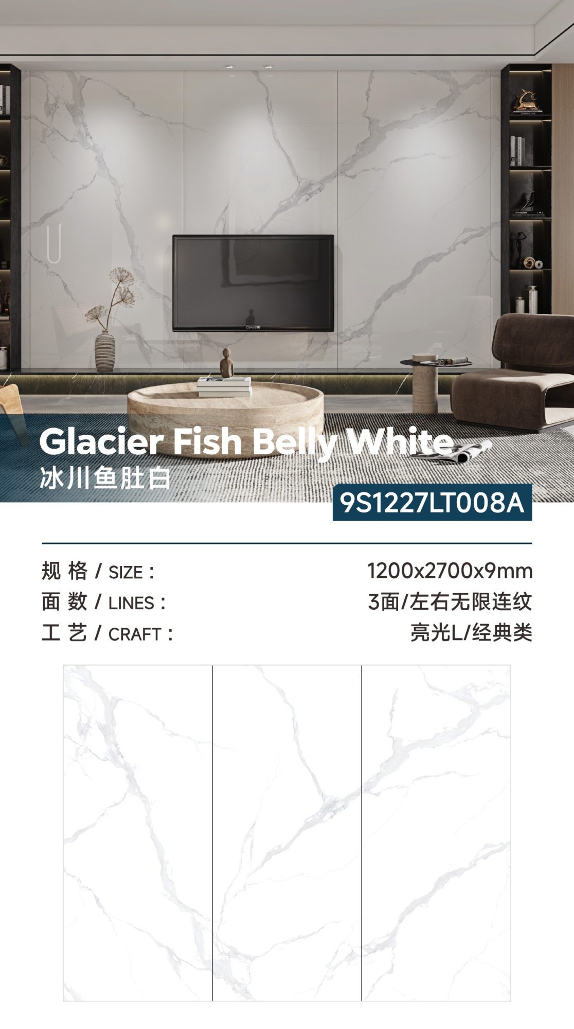 Glacier fish belly white 9S1227LT008A image 1
