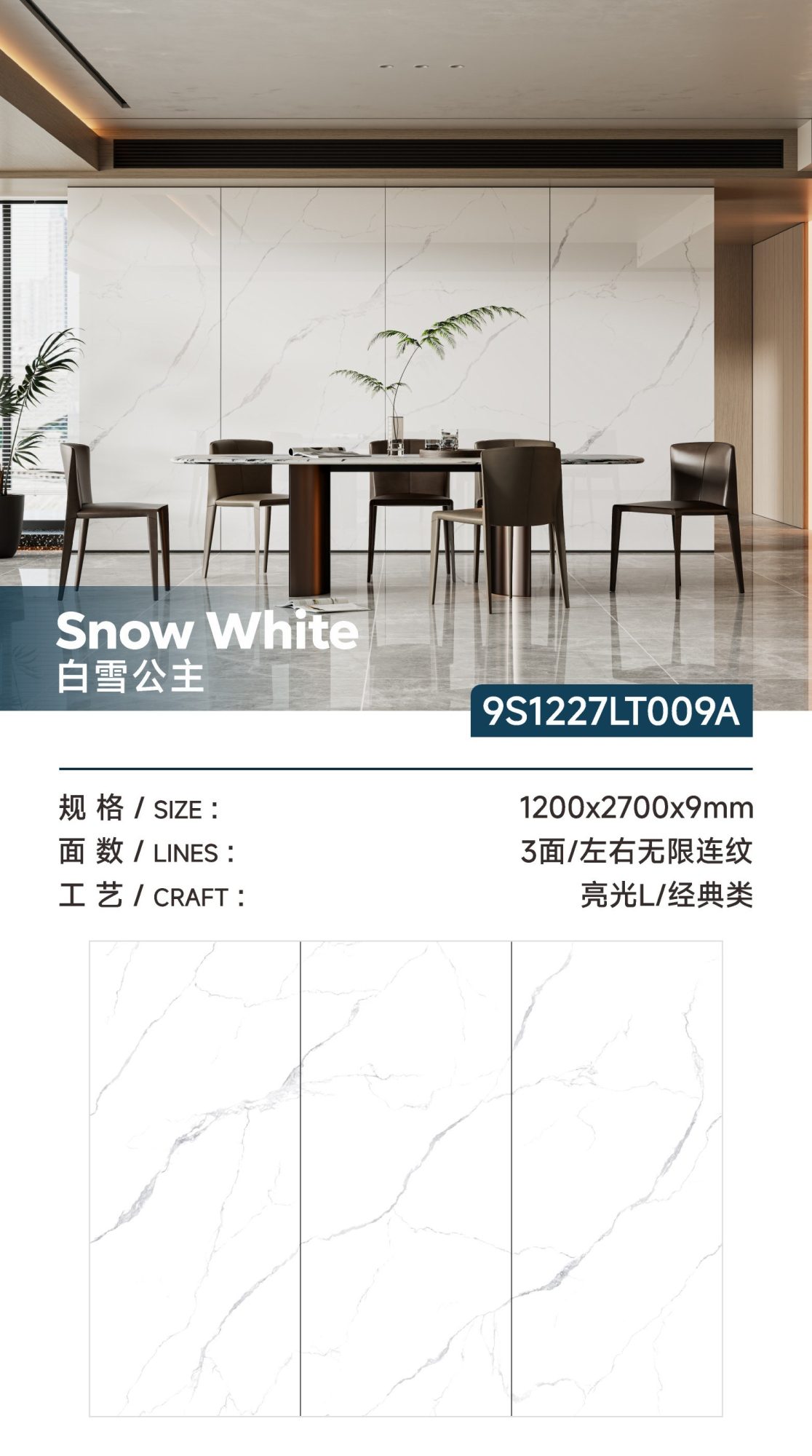 snow White