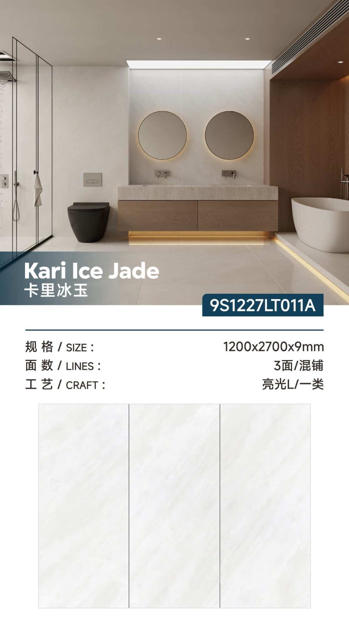 Kari Bingyu 9S1227LT011A image 1