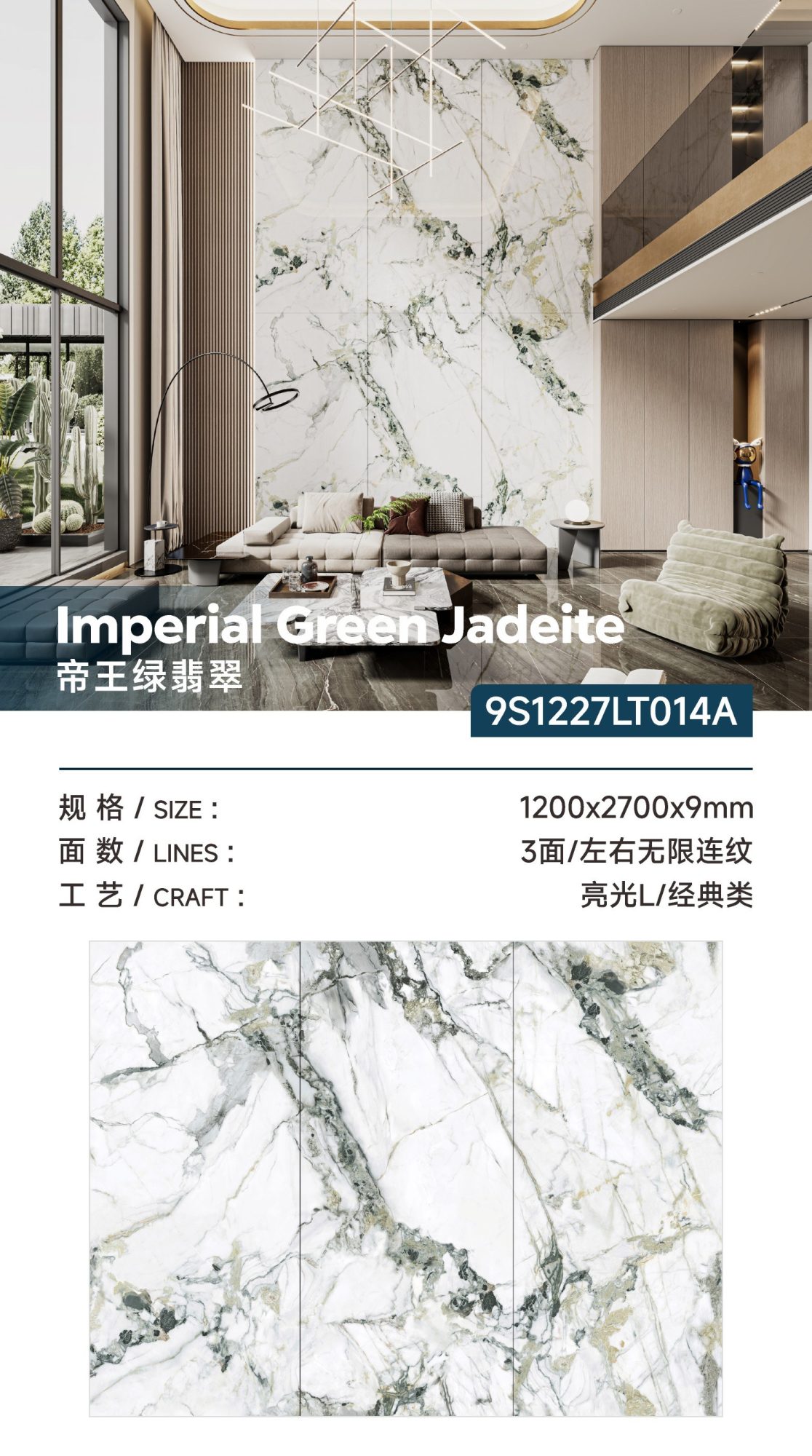 Imperial Green Jade 9S1227LT014A image 1