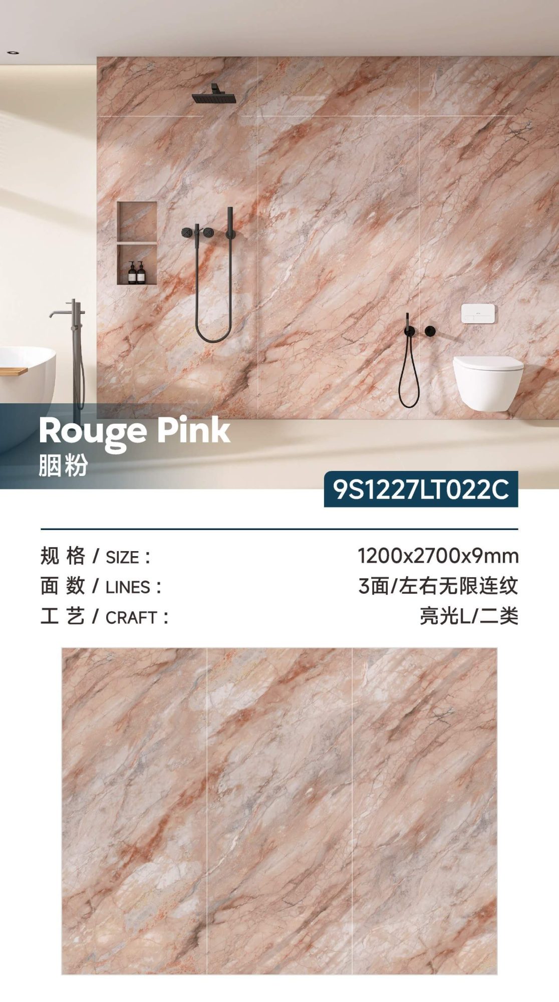 Rouge powder 9S1227LT022C image 1