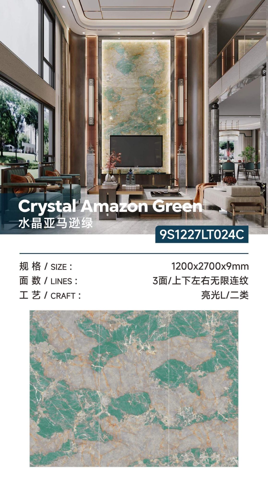 crystal amazon green 9S1227LT024C image 1