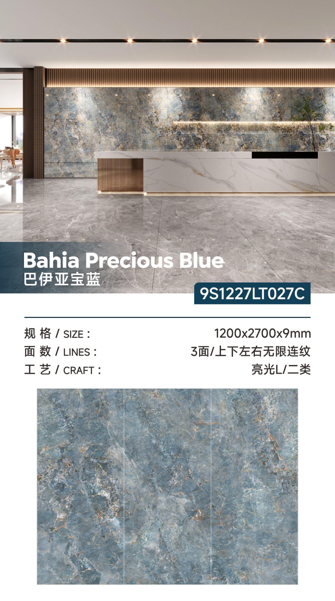 bahia blu zaffiro 9S1227LT027C image 1