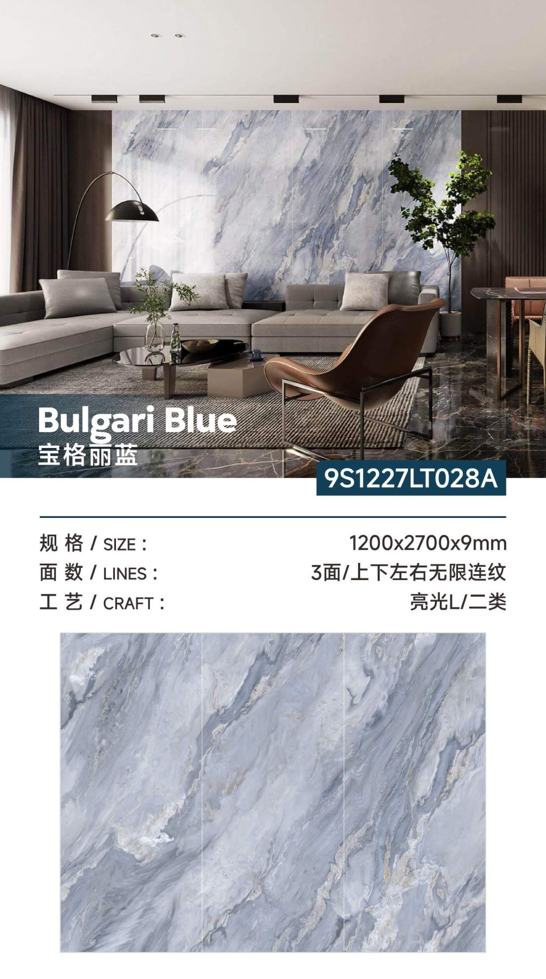 Bvlgari Blue 9S1227LT028A image 1