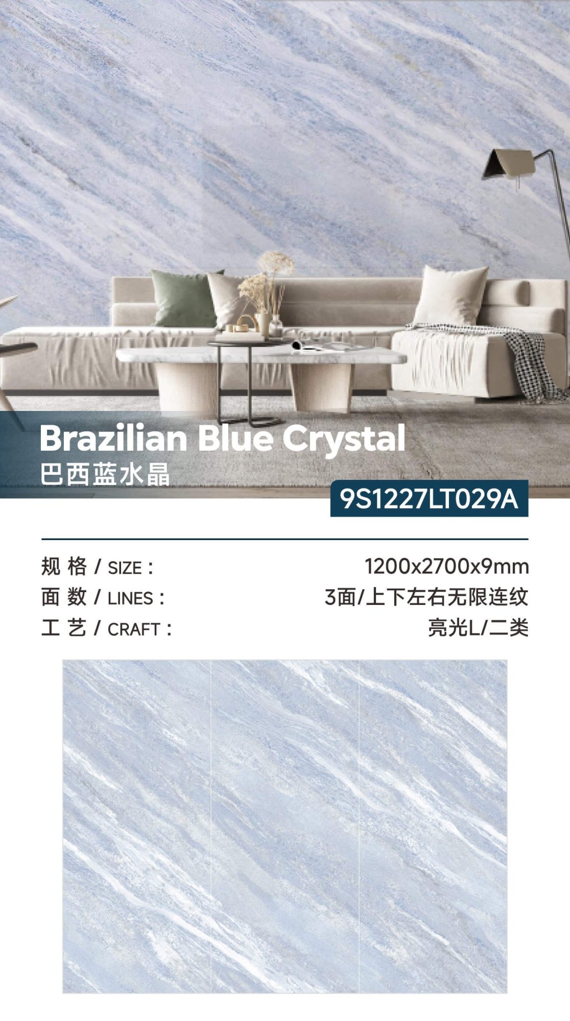 Brasilianischer blauer Kristall 9S1227LT029A image 1