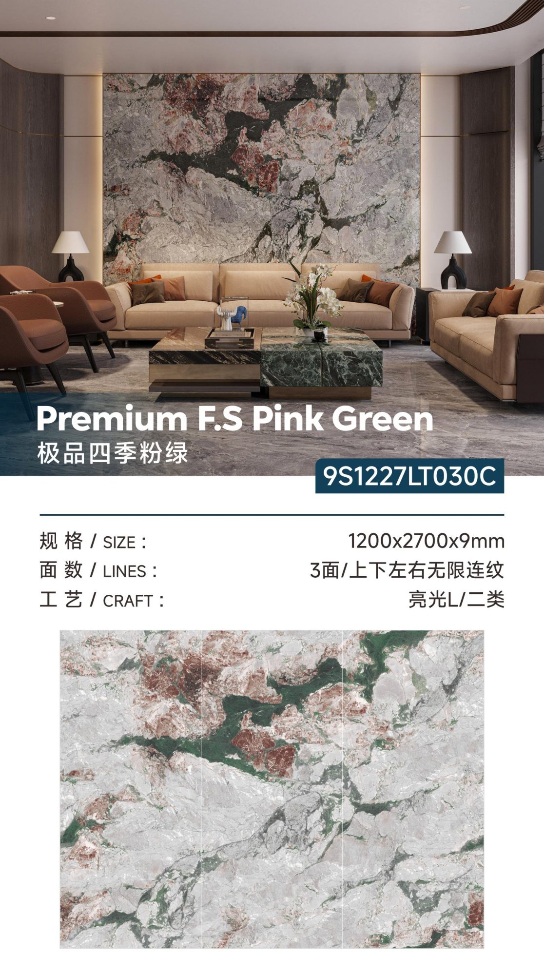 The best four seasons pink and green 9S1227LT030C image 1