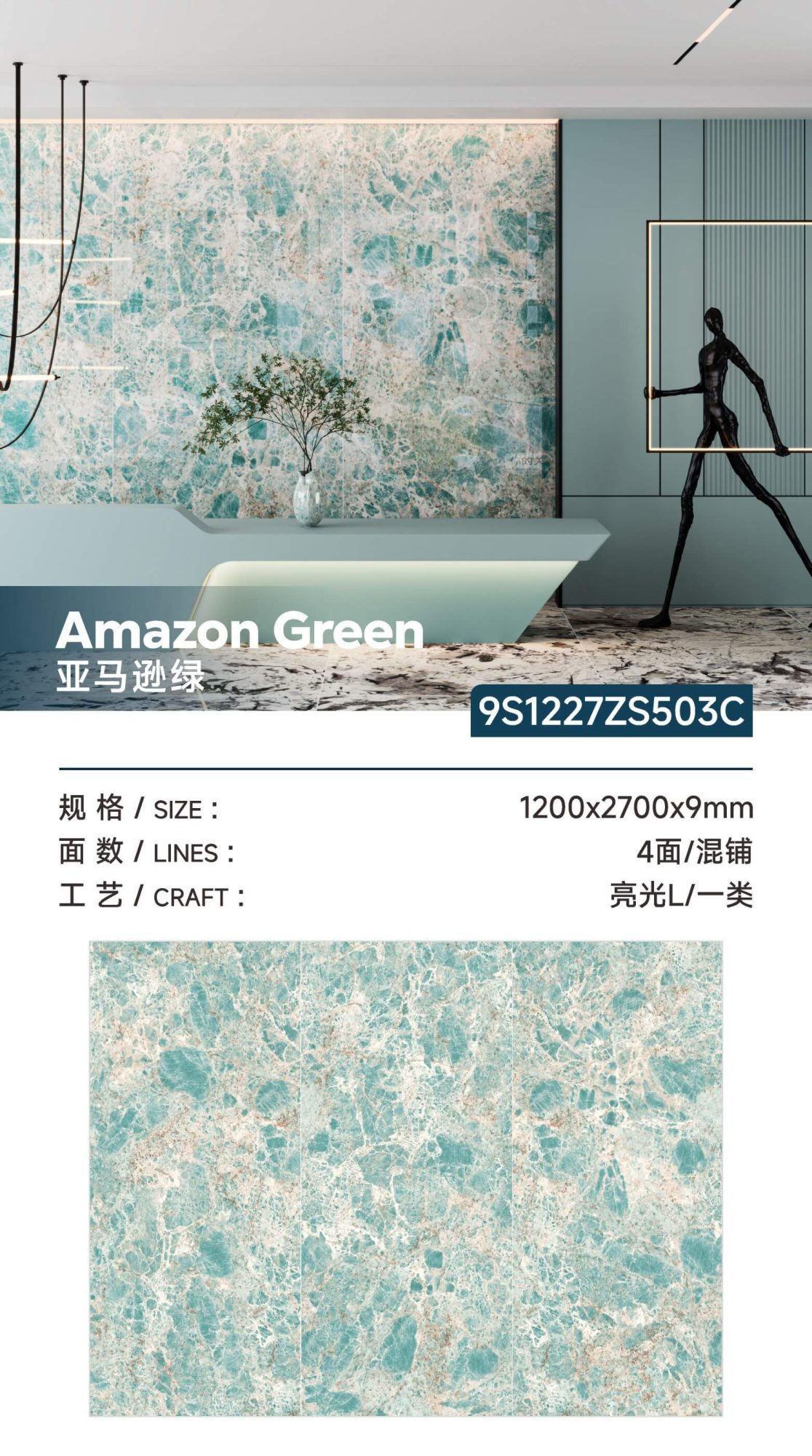 amazon green 9S1227ZS503C image 1