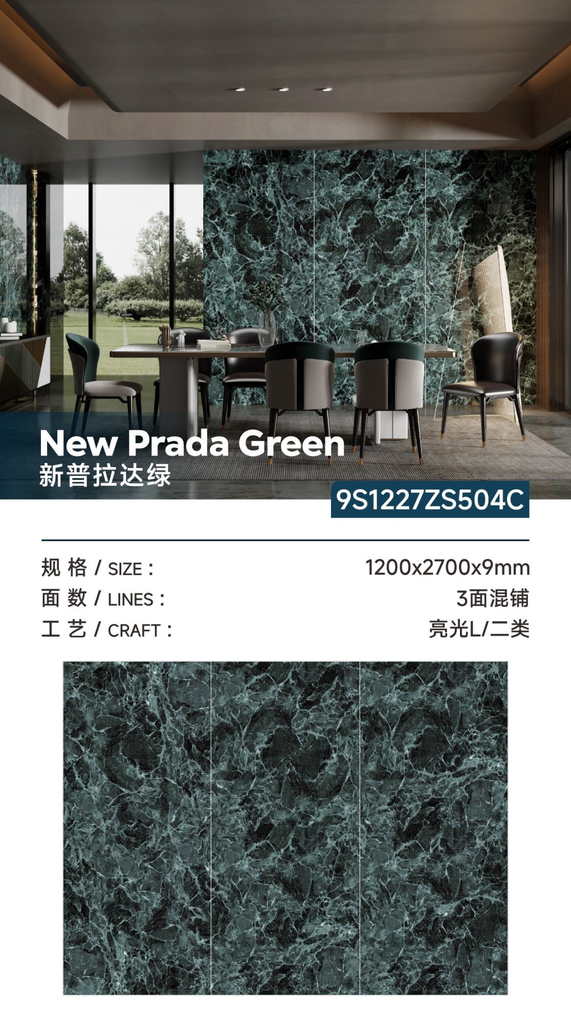 new prada green 9S1227ZS504C image 1