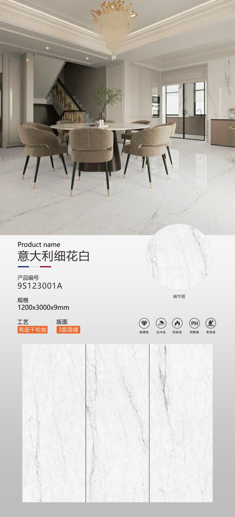 Italian fine white 9S123001A image 1