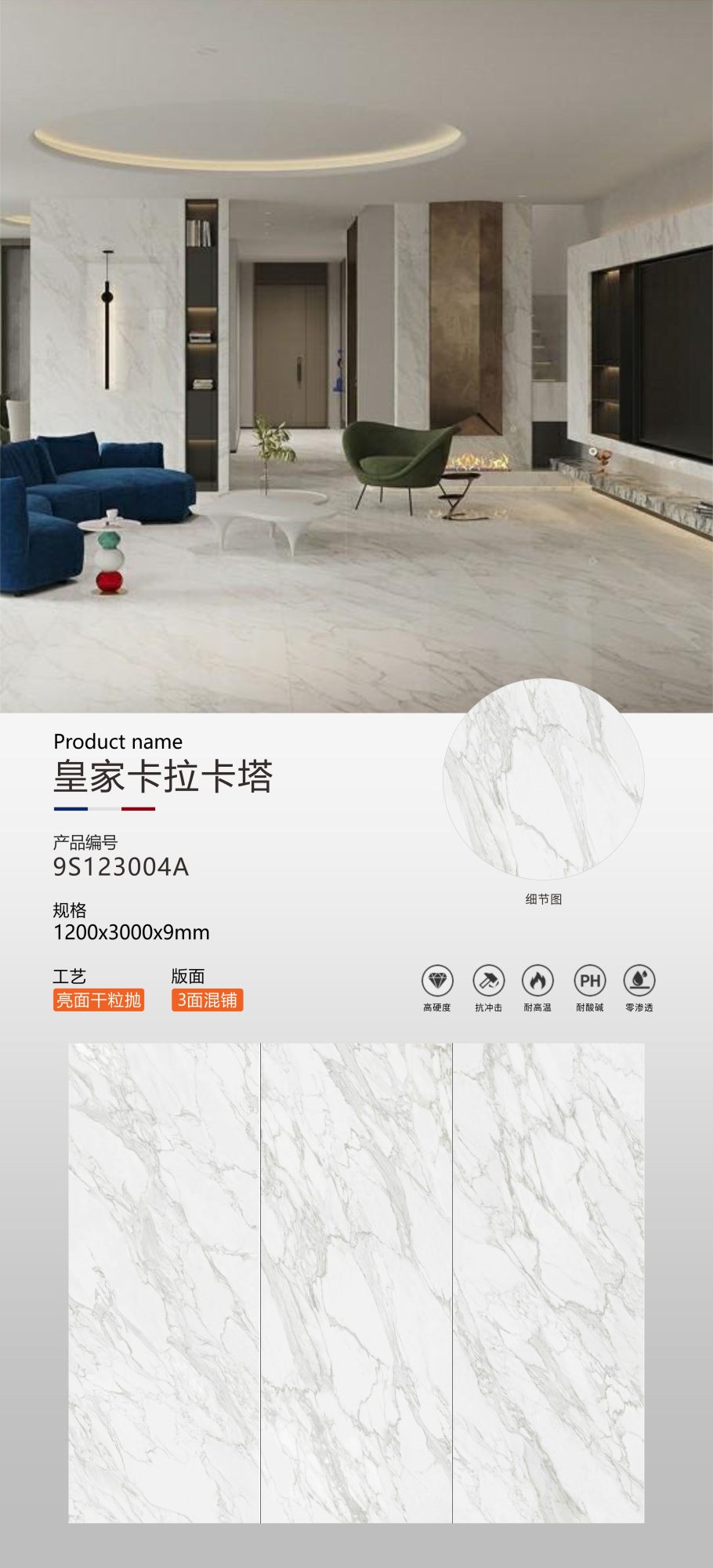 로얄 칼라카타 9S123004A image 1