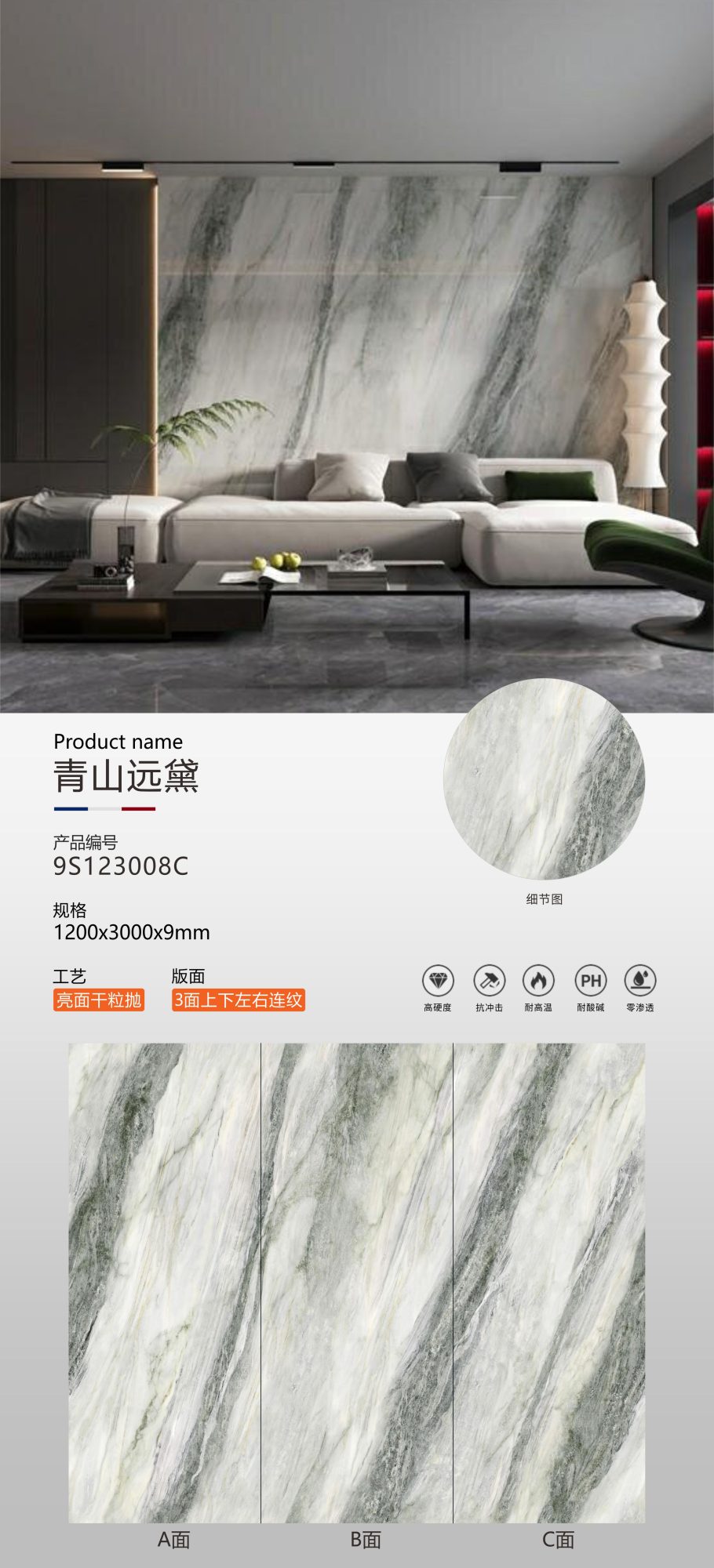 Qingshan Yuandai 9S123008C image 1