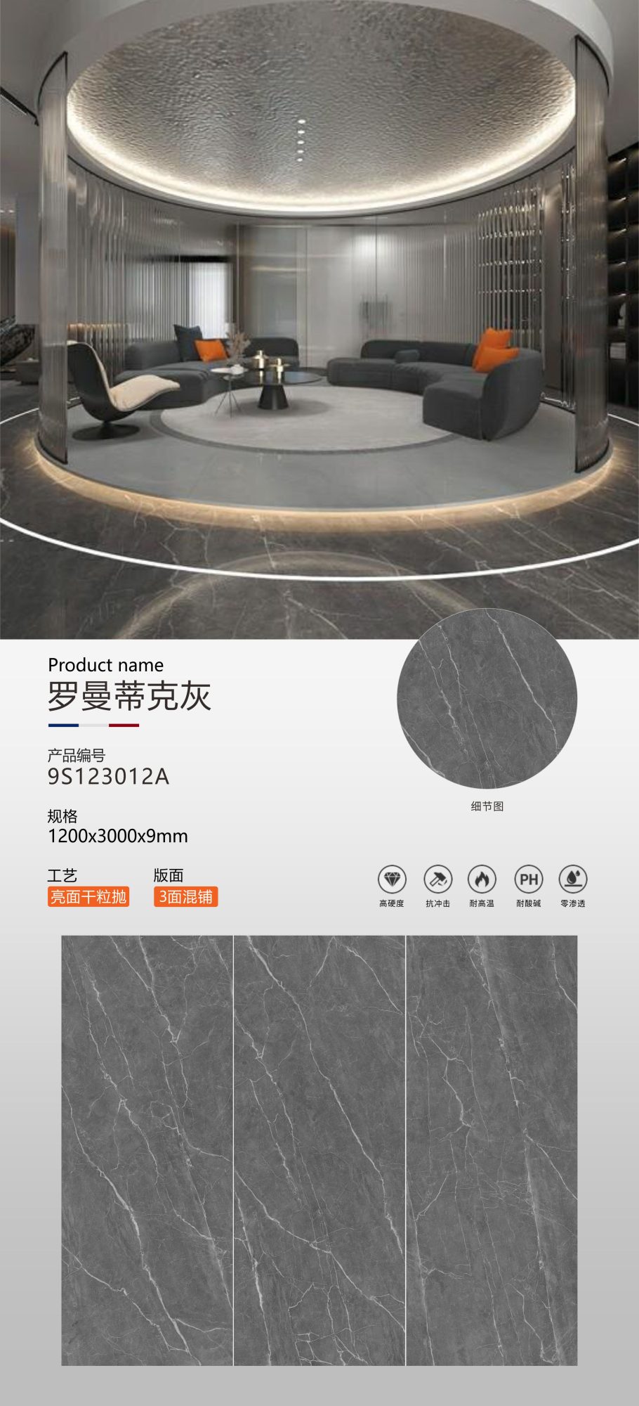 romantic gray 9S123012A image 1