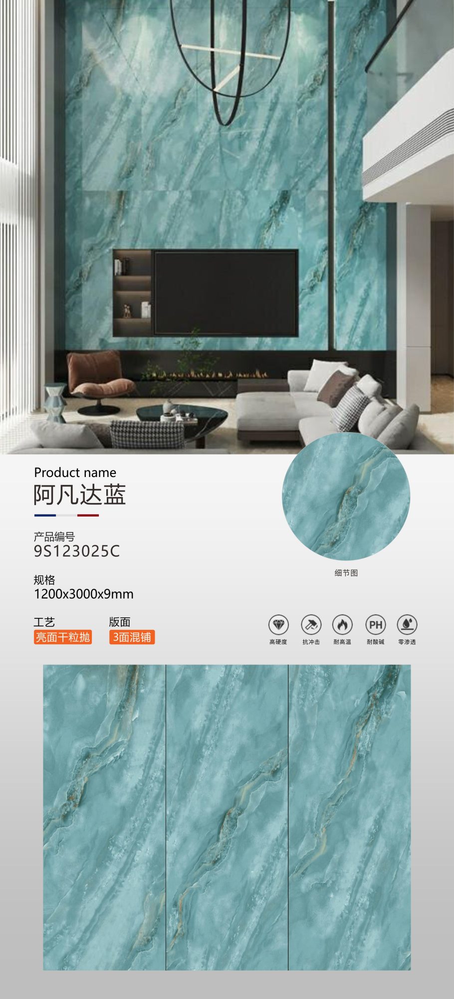 아바타 블루 9S123025C image 1