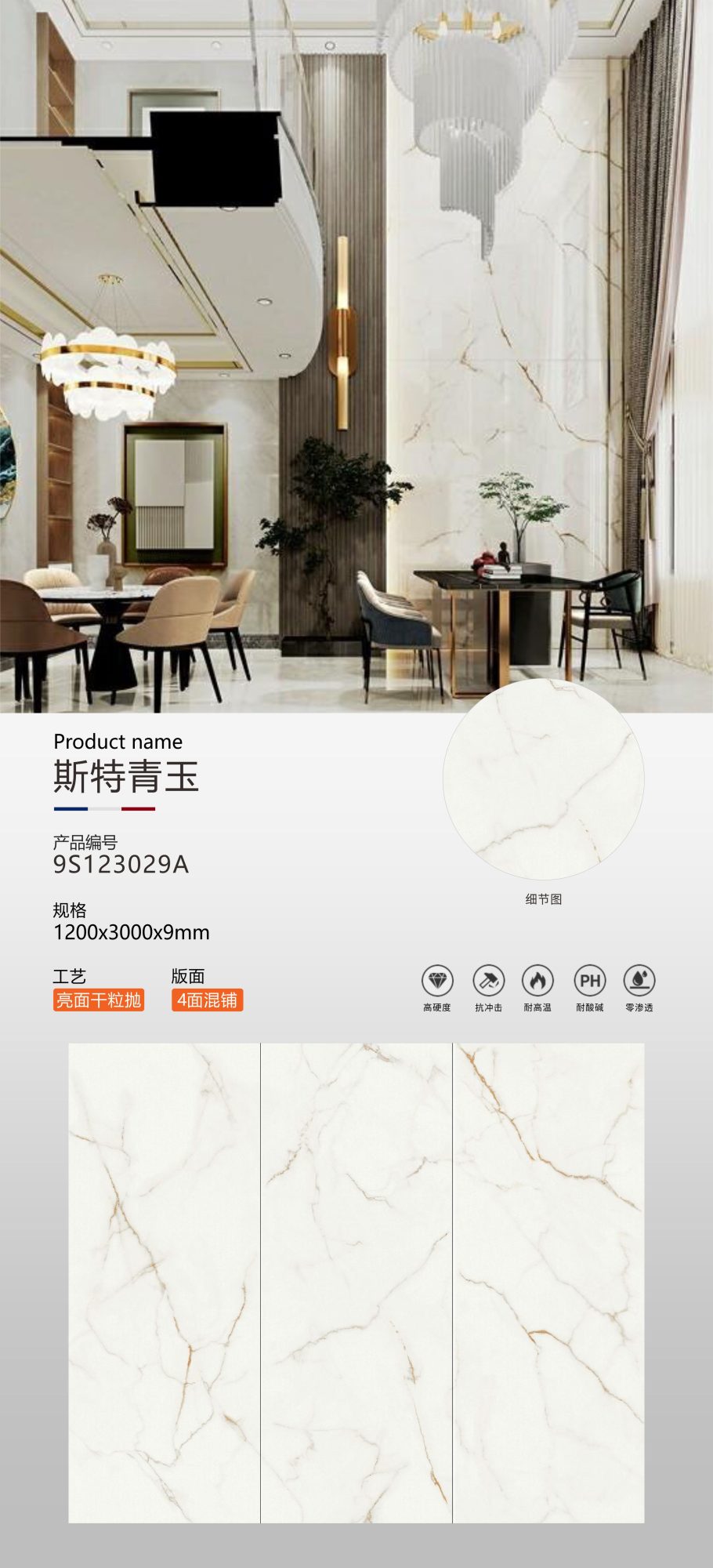 スターサファイア 9S123029A image 1