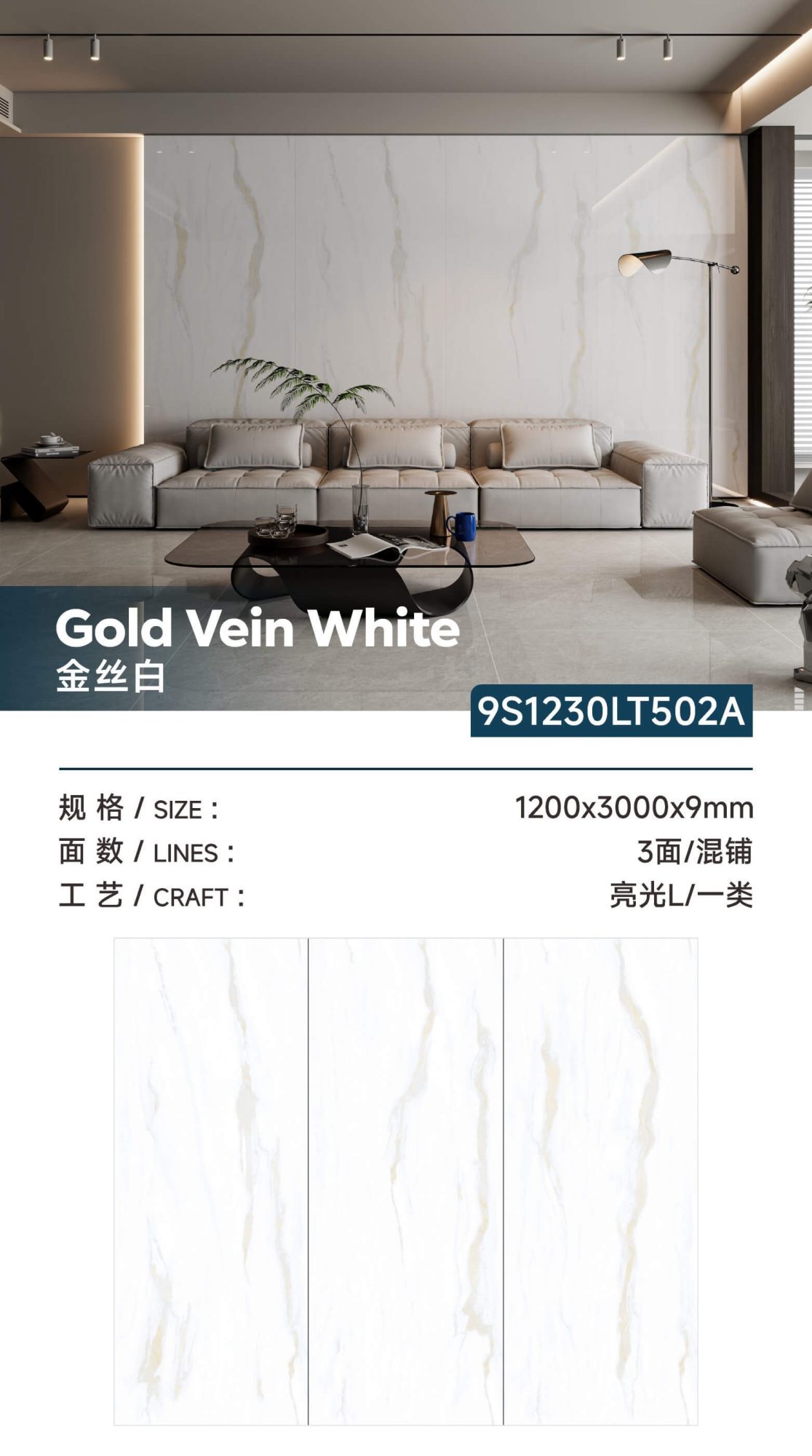Golden silk white 9S1230LT502A image 1