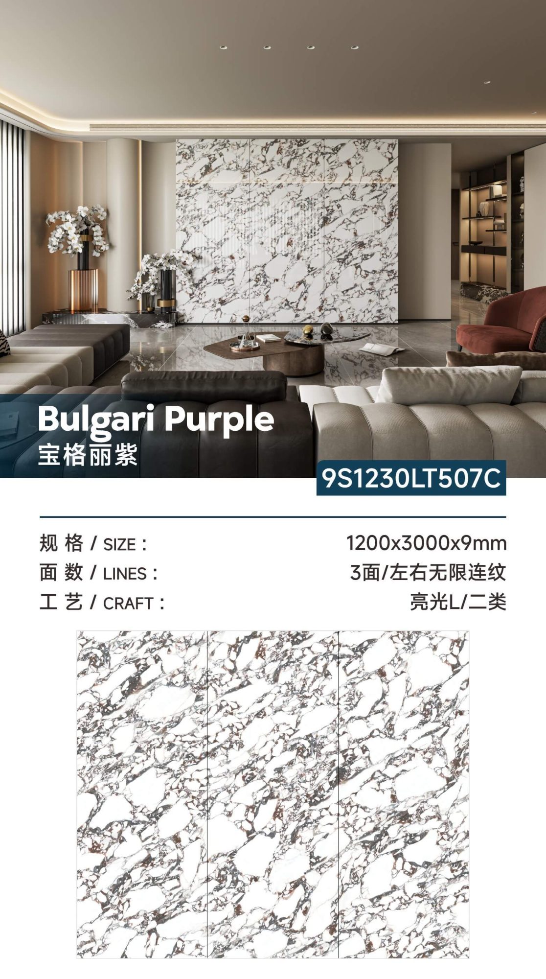 Bvlgari purple